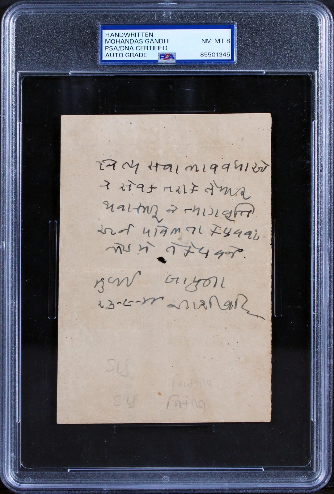 Mohandas Gandhi Authentic Signed 4.25x6.5 Handwritten Note PSA/DNA Slabbed
