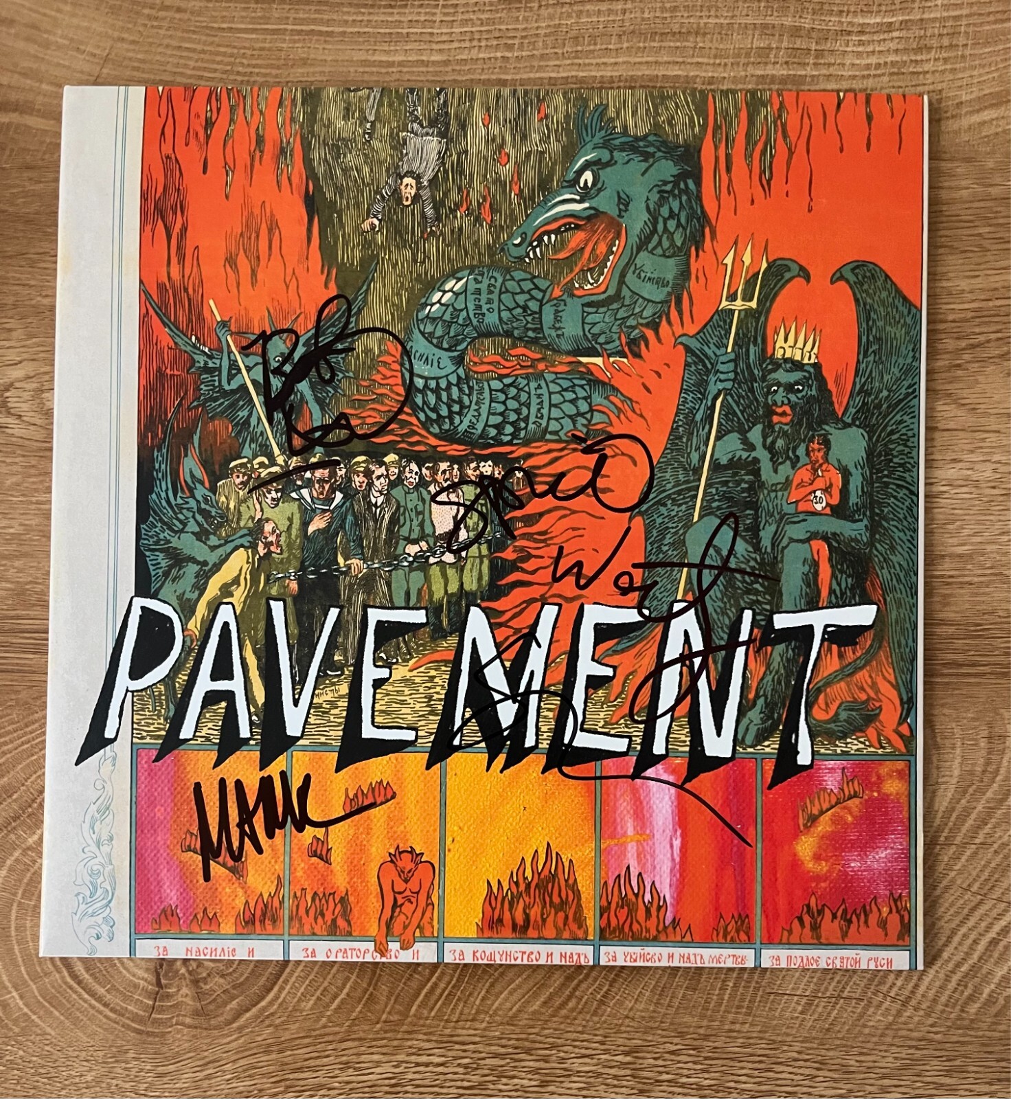 * PAVEMENT * signed vinyl album * QUARANTINE THE PAST * STEPHEN MALKMUS *
