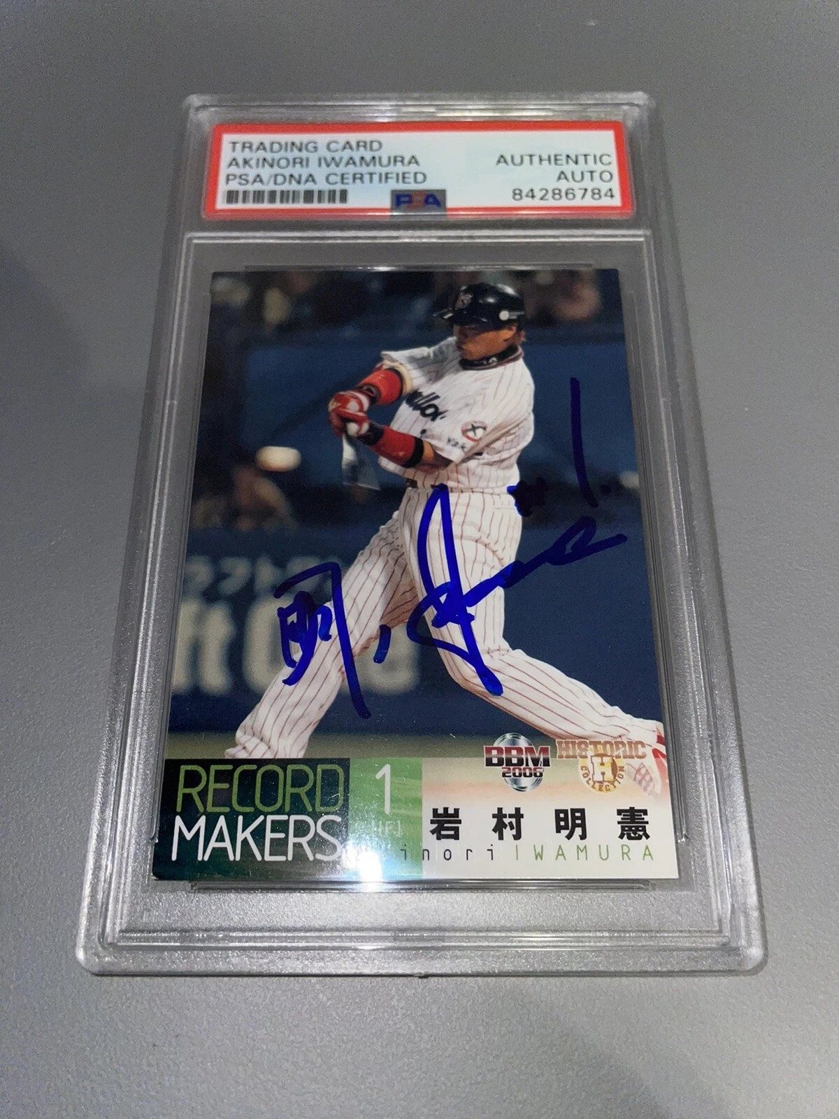 Akinori Iwamura Signed Record Makers Japanese Baseball Card PSA/DNA Slab