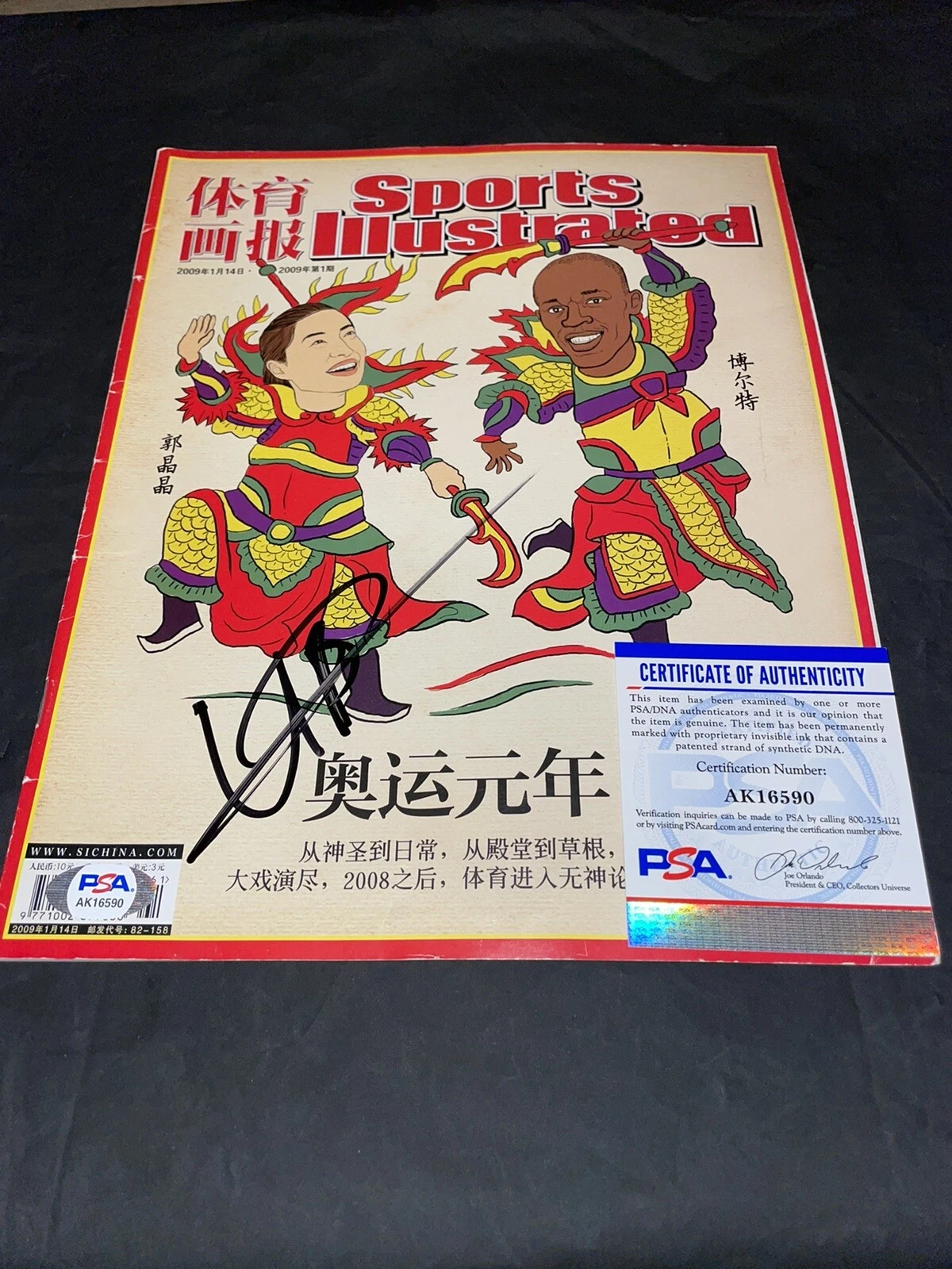 Usain Bolt Signed Sports Illustrated Full Magazine Chinese Edition PSA/DNA