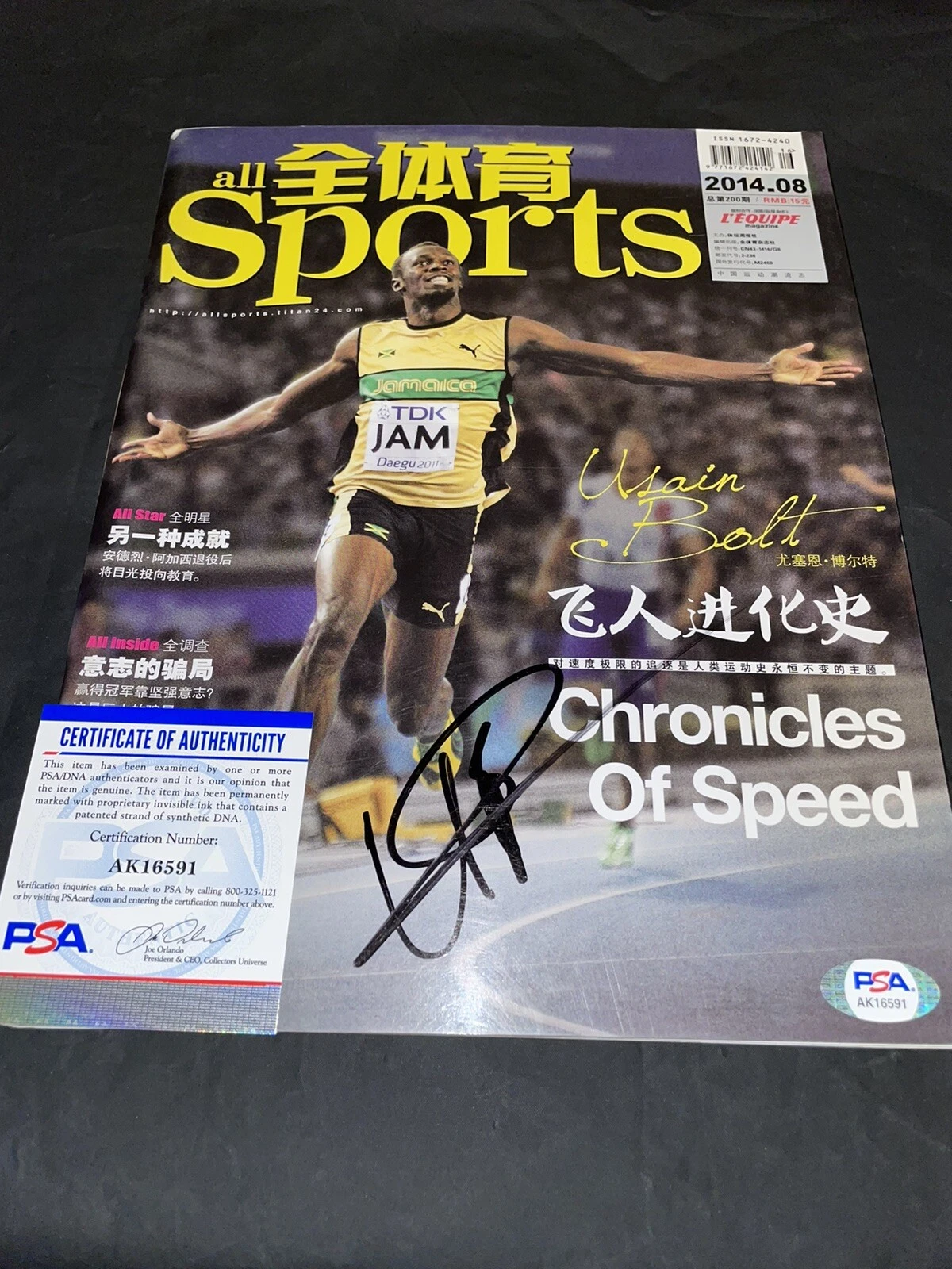 Usain Bolt Signed All Sports Full Magazine Chinese Edition PSA/DNA