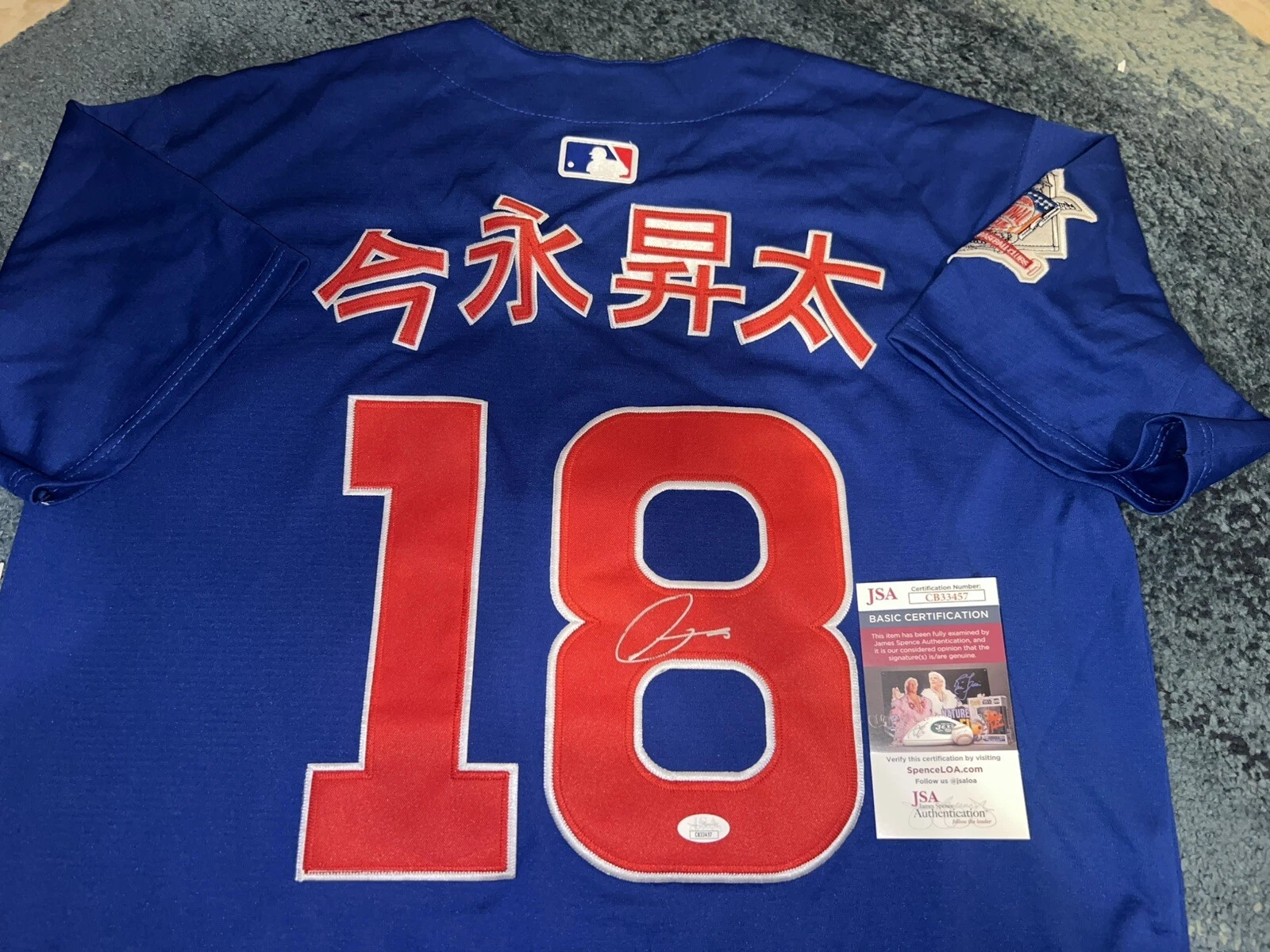 Shota Imanaga Signed Chicago Cubs Jersey All Star Pitcher Japan JSA Auth #3