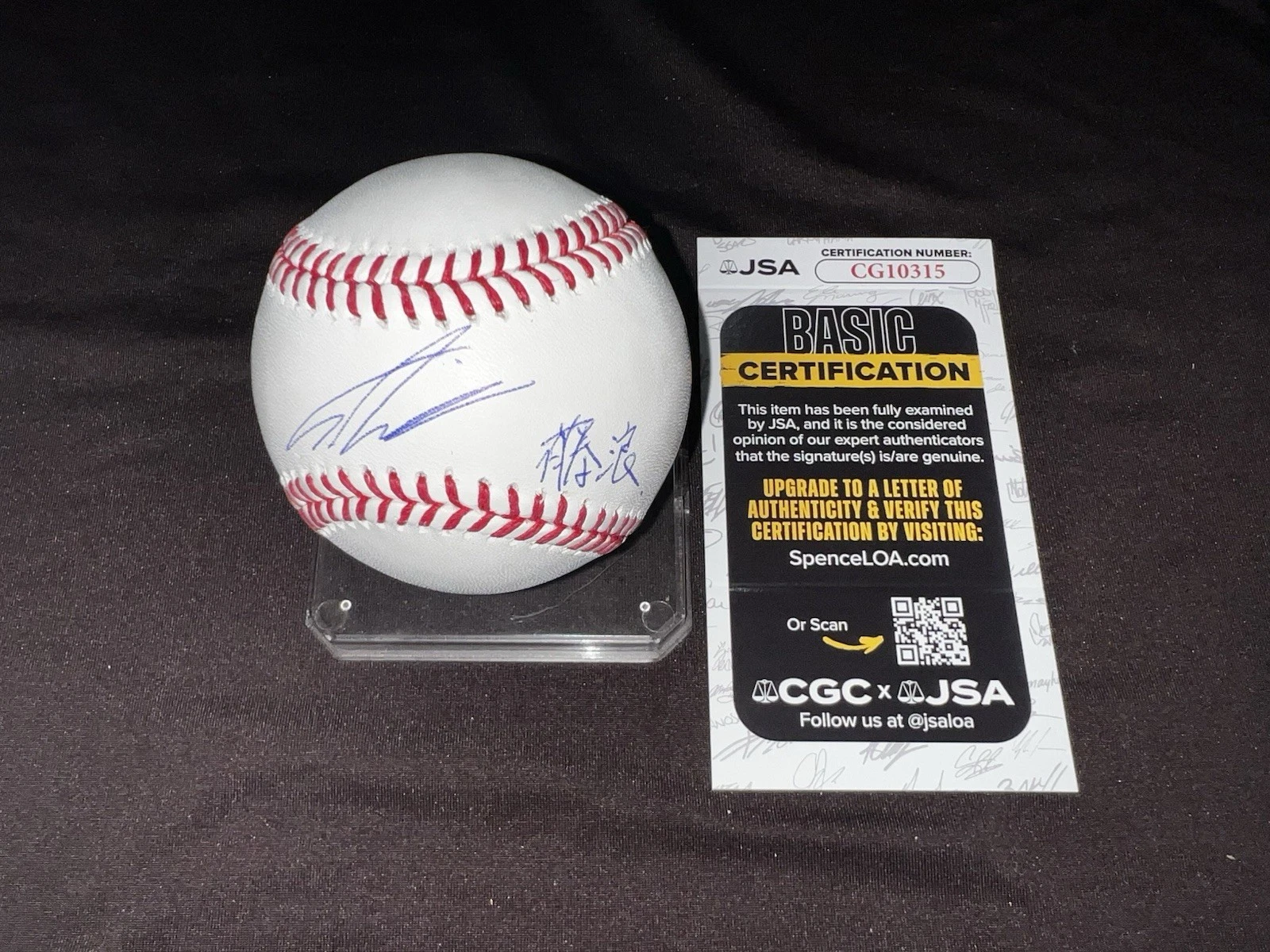Shintaro Fujinami Signed Official Major League Baseball Japanese Star JSA Auth