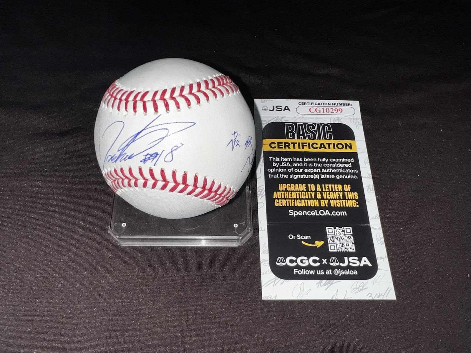 Daisuke Matsuzaka Signed Official Major League Baseball Boston Red Sox JSA #2