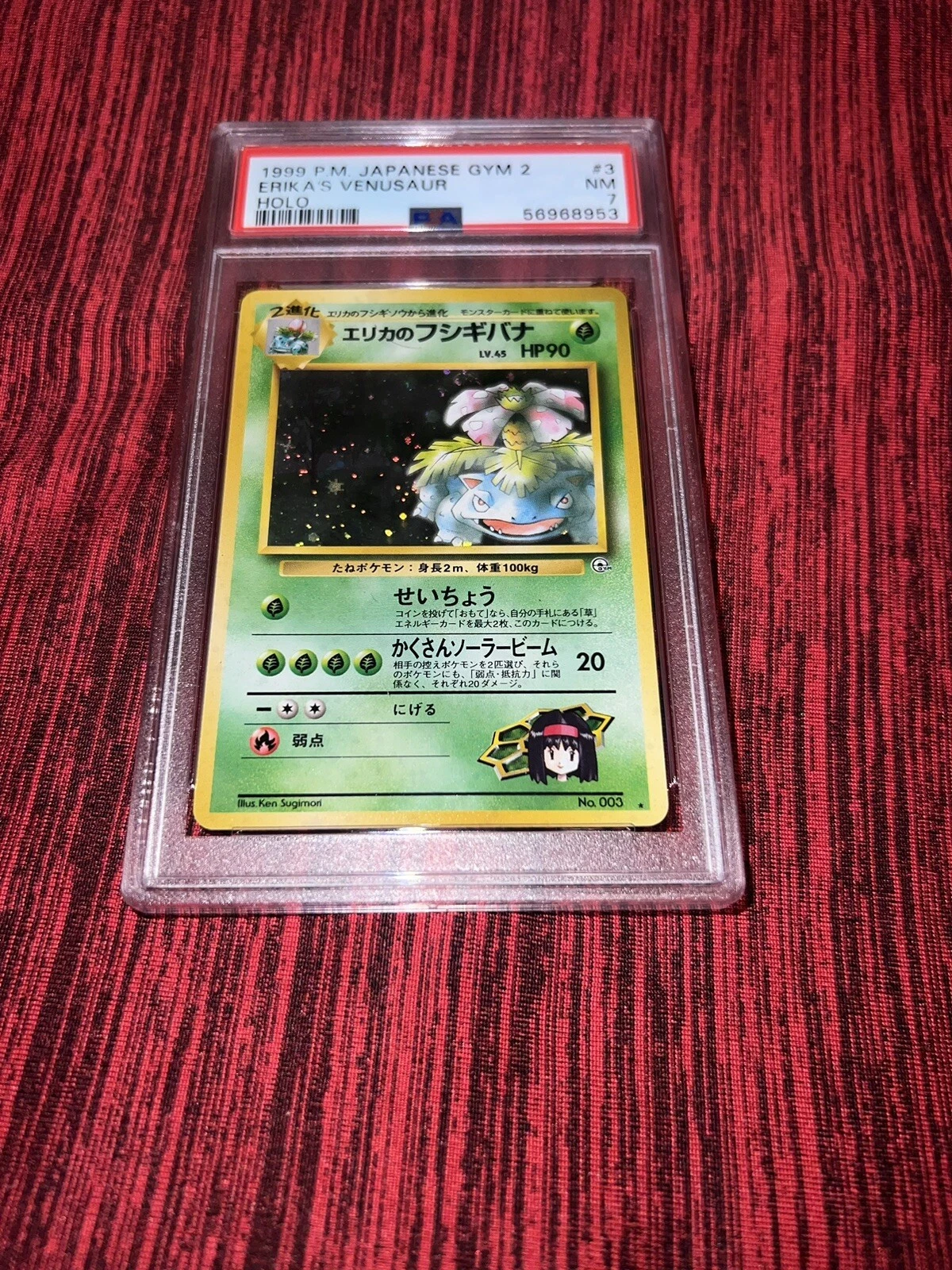 POKéMON 1999 POCKET MONSTERS JAPANESE GYM 2 ERIKA’S VENUSAUR #3 HOLO PSA NM 7 COLLECTIBLE MEMORABILIA