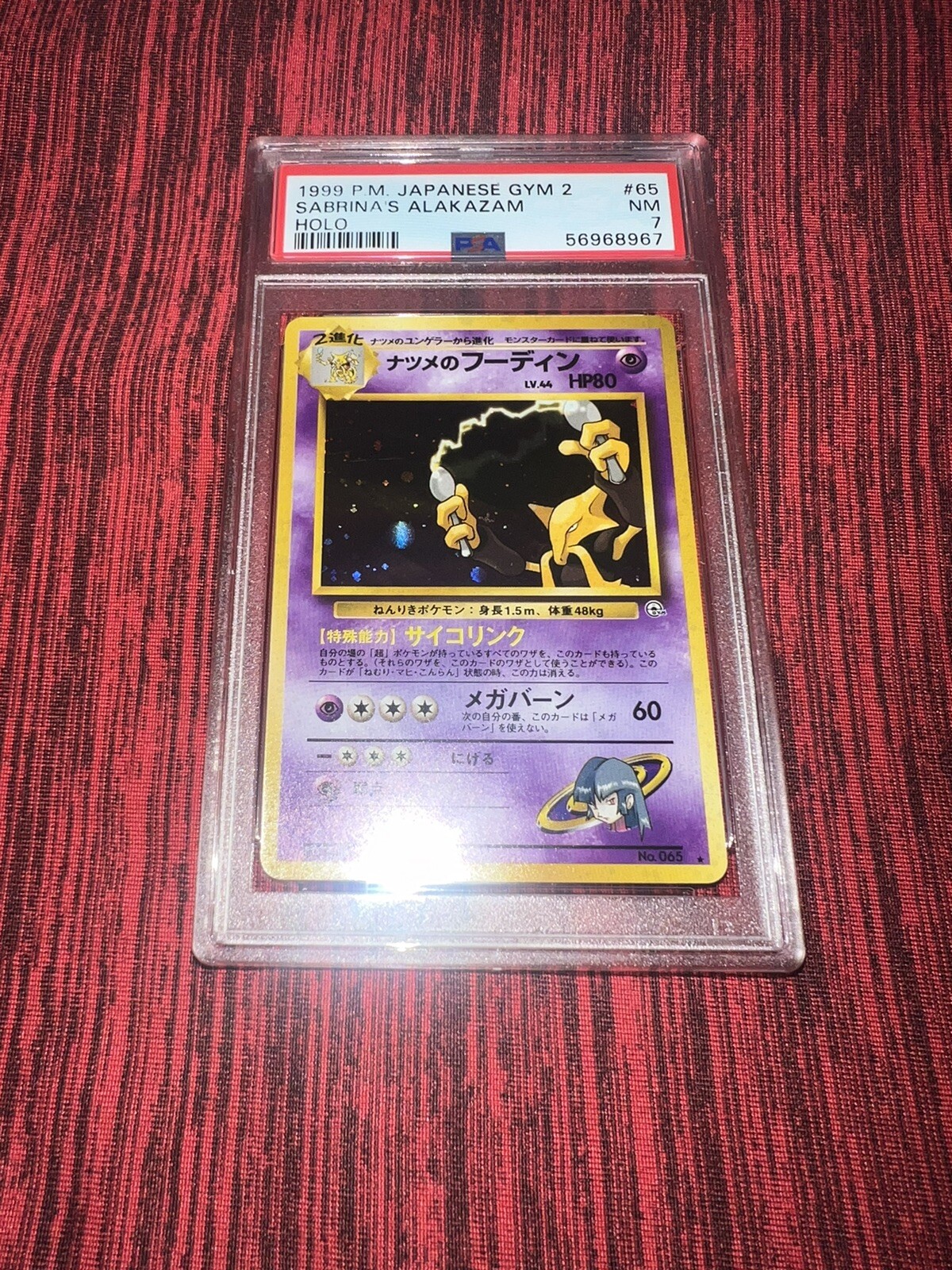 Pokémon 1999 Pocket Monsters Japanese Gym 2 Sabrinas Alakazam #65 Holo PSA NM 7