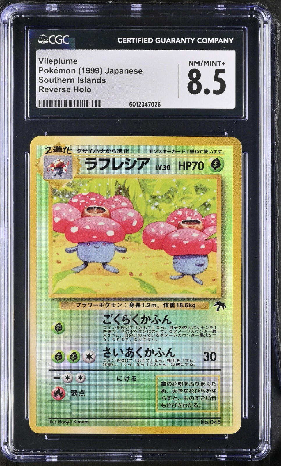 1999 Pokemon Japanese Southern Islands Reverse Holo Vileplume #45 CGC 8.5