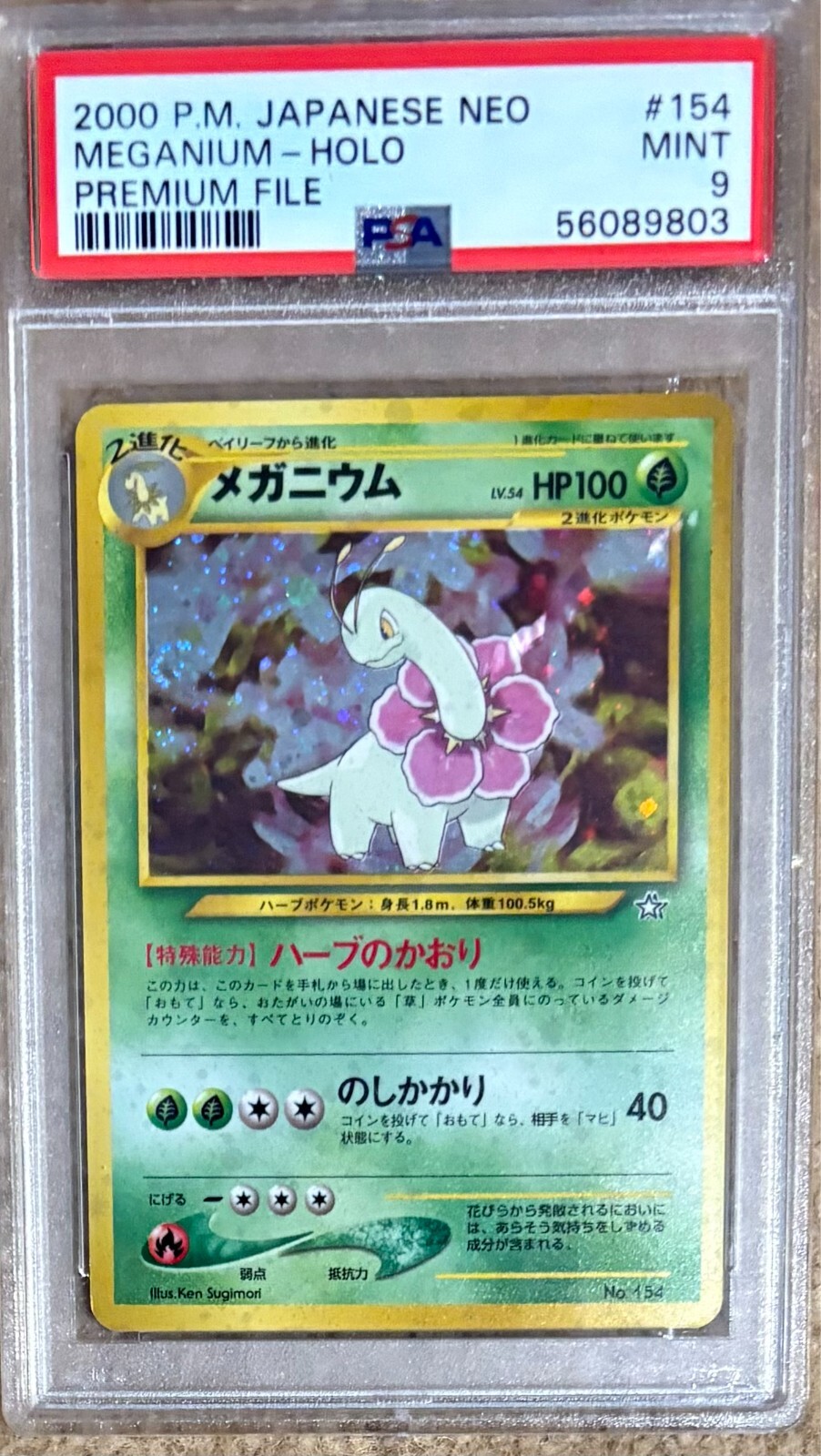 DA106970 2000 POKEMON JAPANESE NEO #154 MEGANIUM-HOLO PREMIUM FILE PSA 9