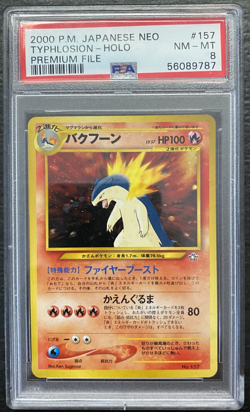 2000 Pokemon Japanese Neo Premium File 157 Typhlosion PSA 8