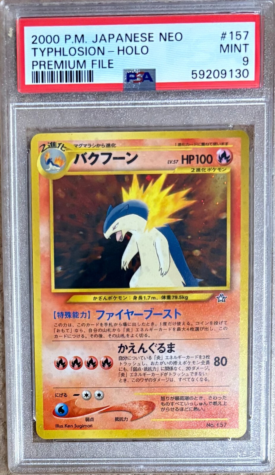 2000 POKEMON JAPANESE NEO PREMIUM FILE #157 TYPHLOSION-HOLO PSA 9