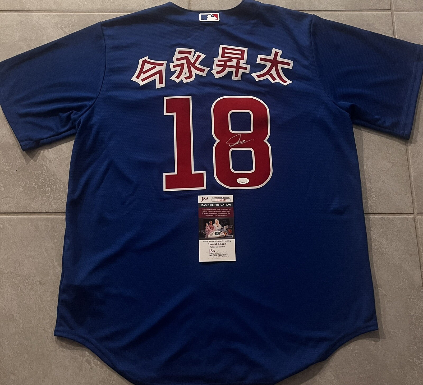 SHOTA IMANAGA SIGNED CHICAGO CUBS NIKE AUTHENTIC BASEBALL JERSEY KANJI JSA COA