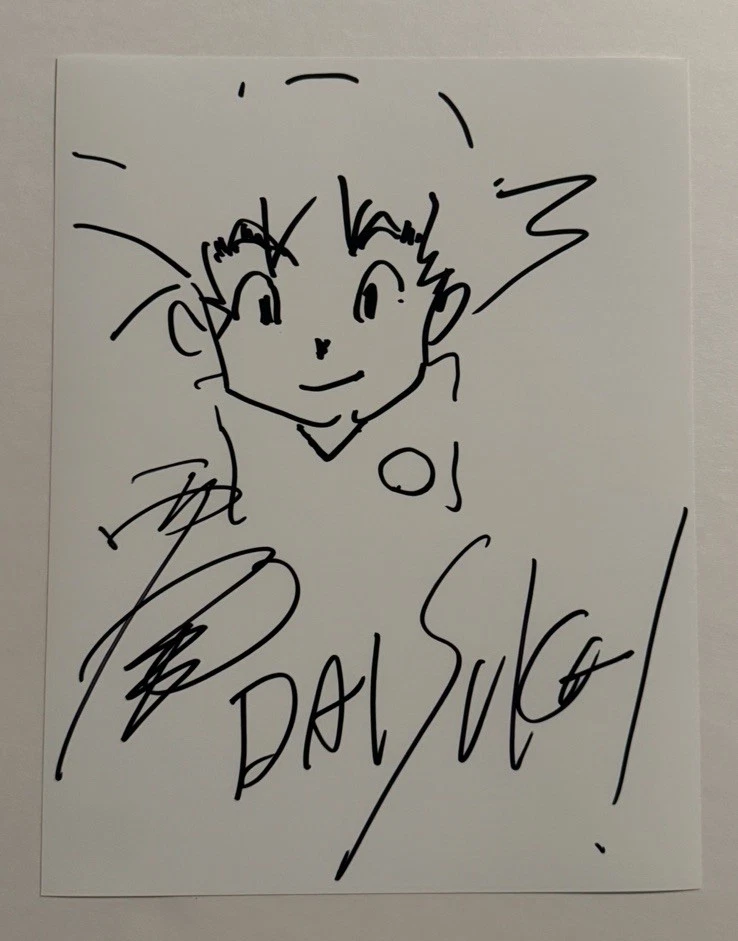 DAISUKE NISHIO SIGNED 8.5x11 SKETCH AUTOGRAPHED DRAGON BALL Z DIRECTOR BAS COA