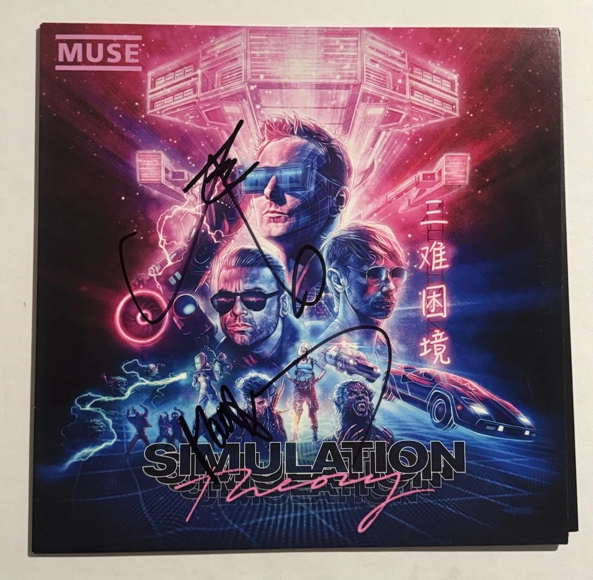 MUSE BAND SIGNED SIMULATION THEORY VINYL ALBUM RECORD AUTOGRAPHED RARE COA