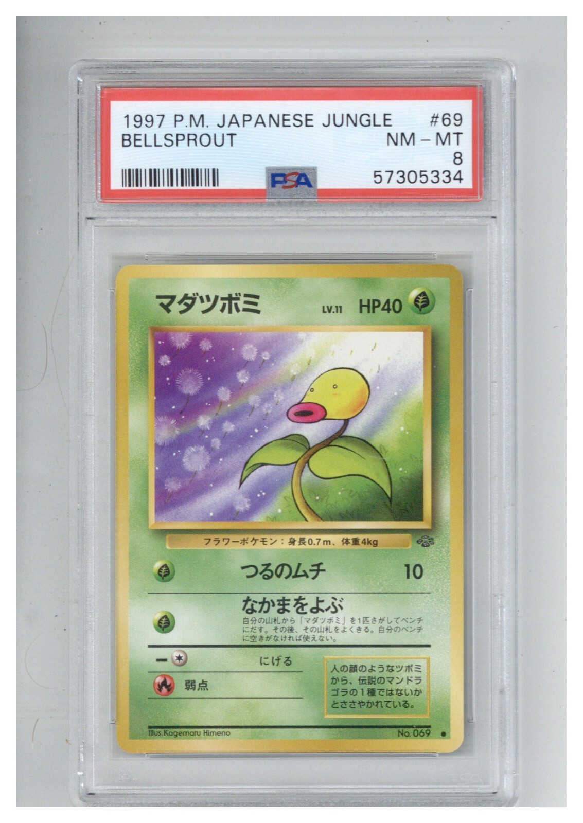 1997 Pokemon Japanese Jungle 69 Bellsprout PSA 8