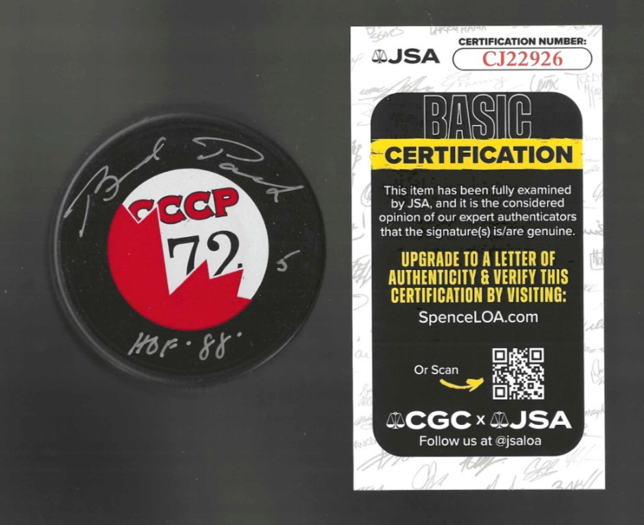 Brad Park Signed Team Canada 1972 Summit Series Puck Rangers JSA COA