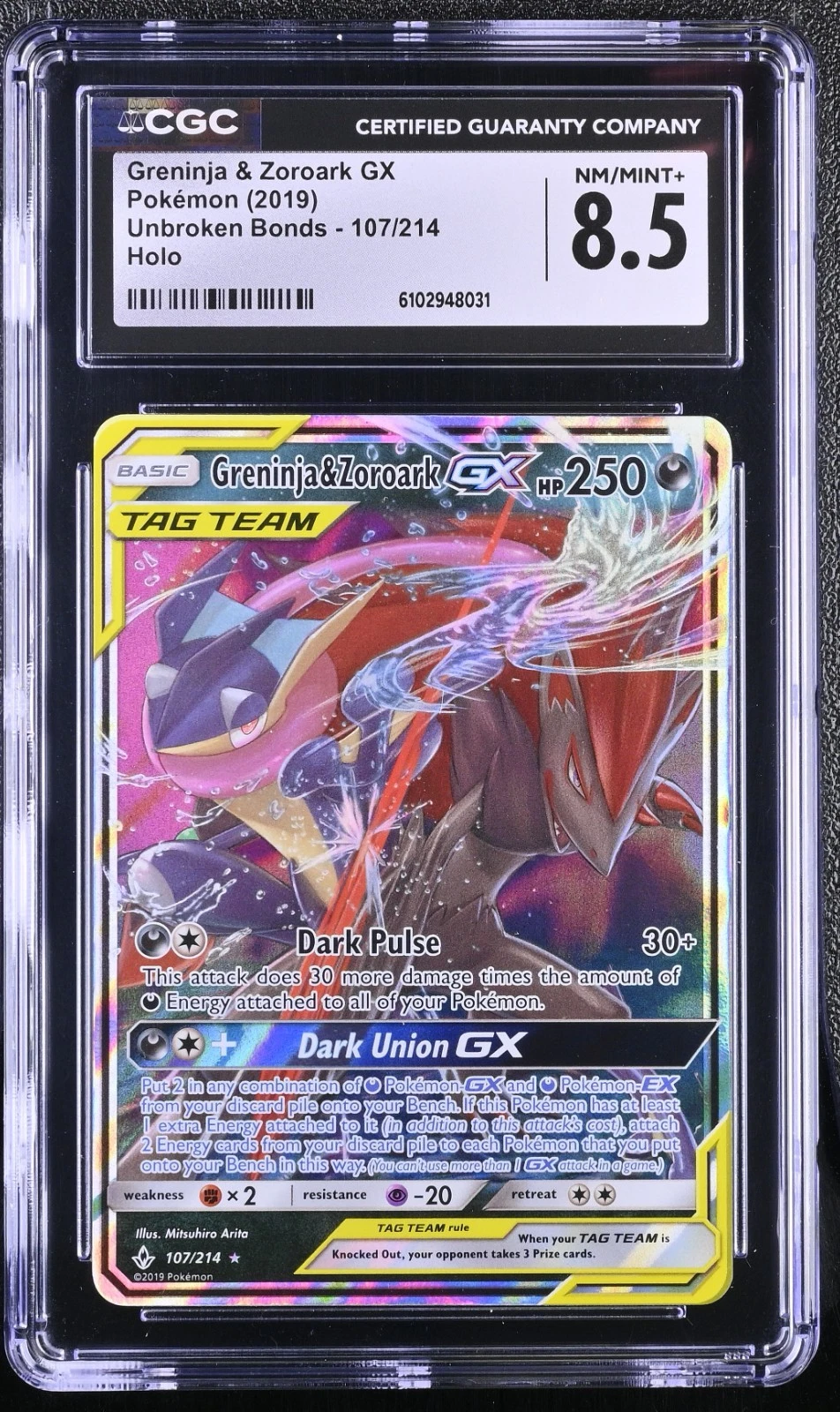 2019 Pokemon Unbroken Bonds Greninja & Zoroark GX 107 CGC 8.5