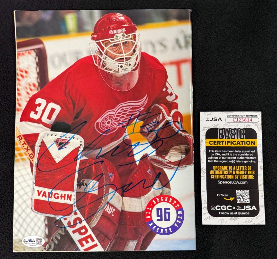 Chris Osgood Signed Detroit Red Wings 1996 Beckett Magazine JSA COA