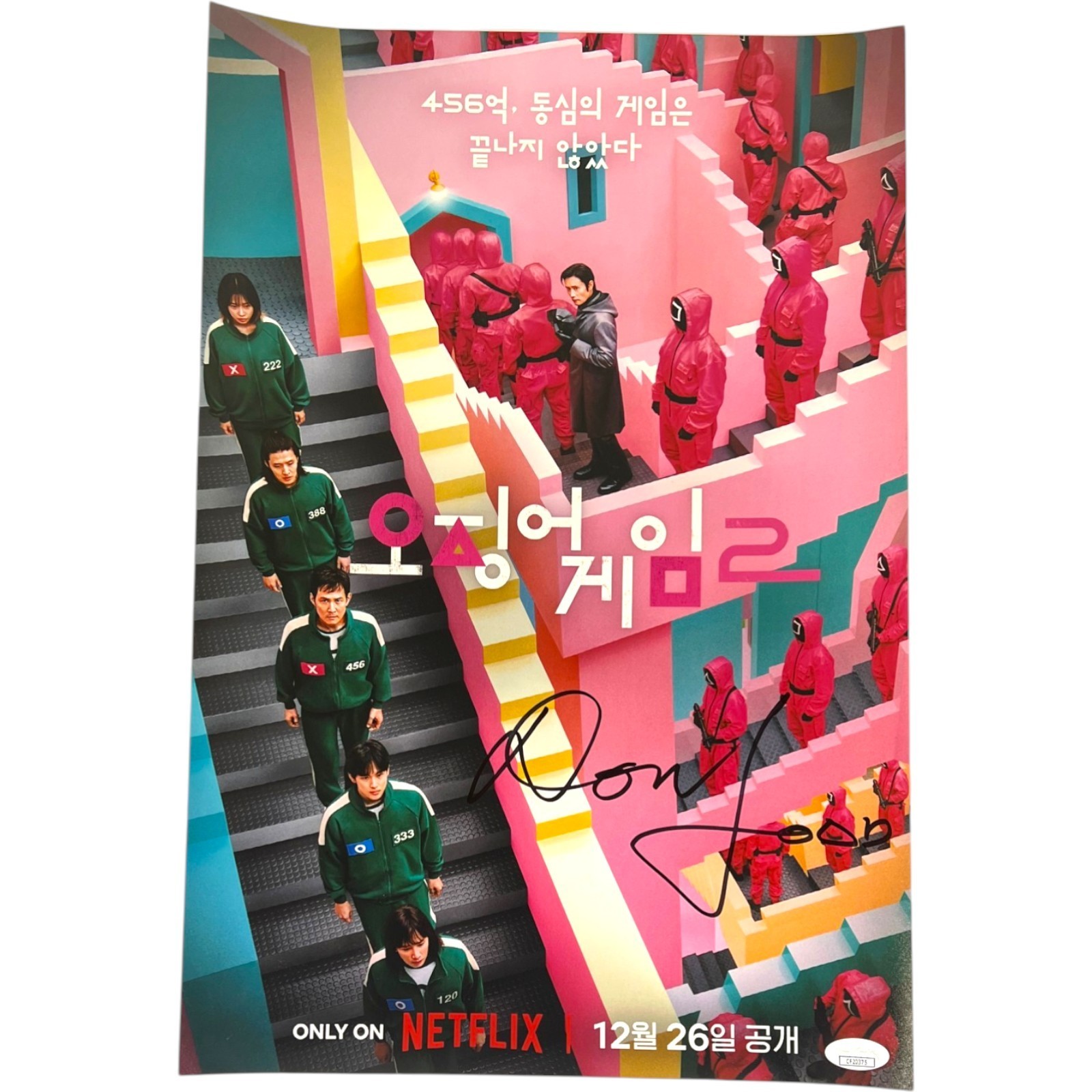 HWANG DONG HYUK SIGNED SQUID GAME 12X18 TV POSTER PHOTO DIRECTOR CREATOR JSA
