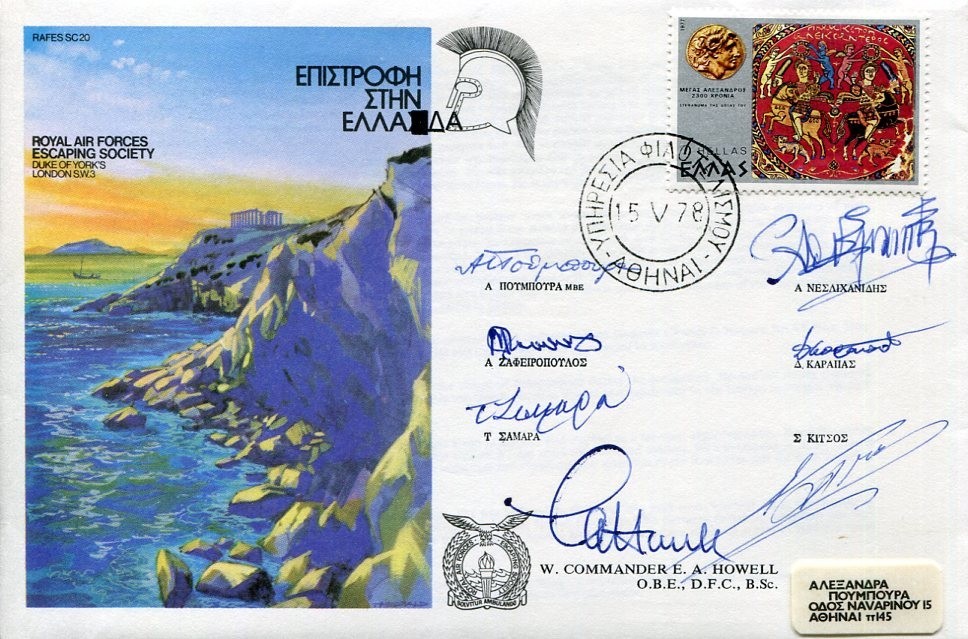 Wing Commander Edward Alexander Howell Escape Greece WWII War Signed Autograph