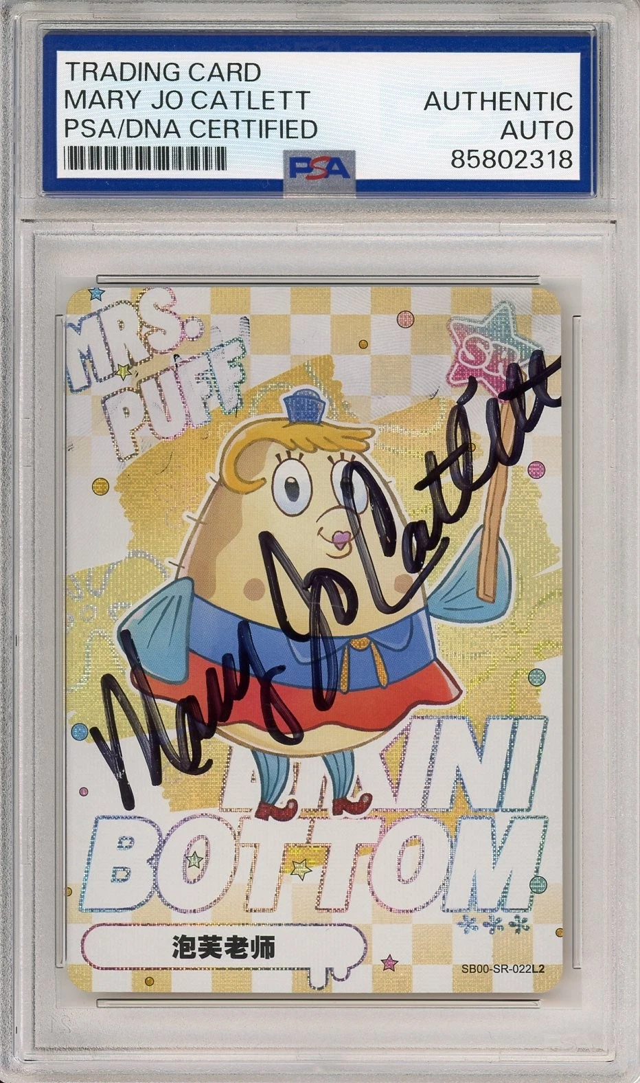 SPONGEBOB SQUAREPANTS MRS PUFF RARE CARD SIGNED MARY JO CATLETT PSA DNA COA