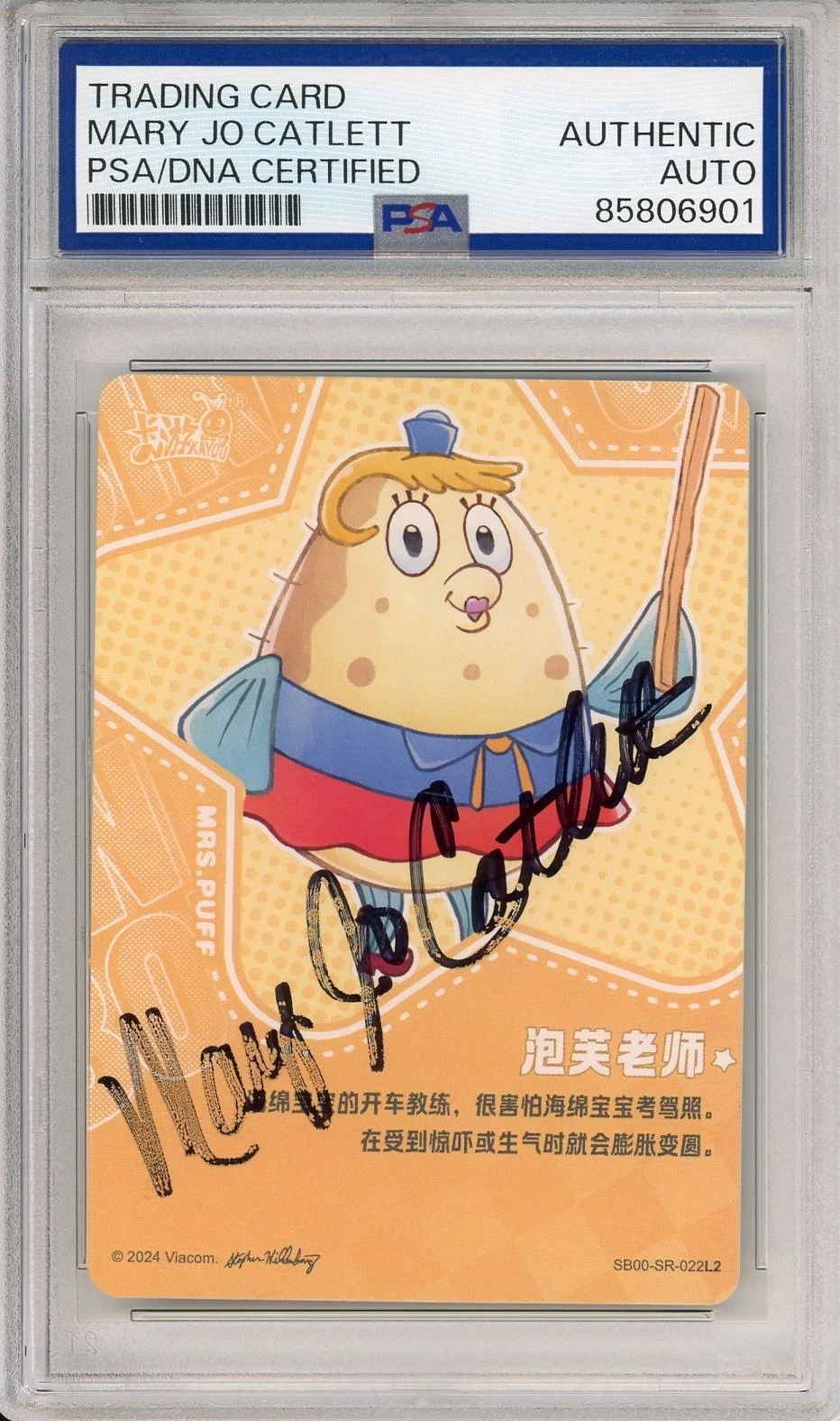 SPONGEBOB SQUAREPANTS MRS PUFF SECRET CARD SIGNED MARY JO CATLETT PSA DNA COA