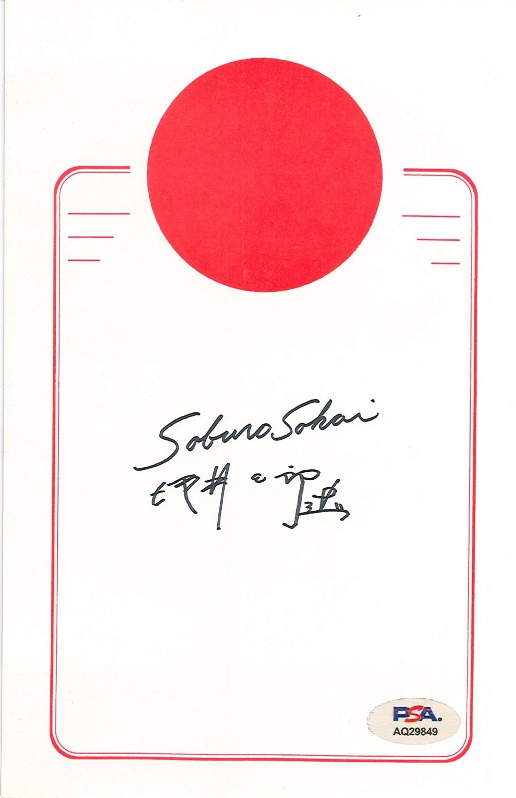 SABURO SAKAI SIGNED BOOKPLATE PSA DNA HOLO (D) WWII JAPANESE ACE 64V