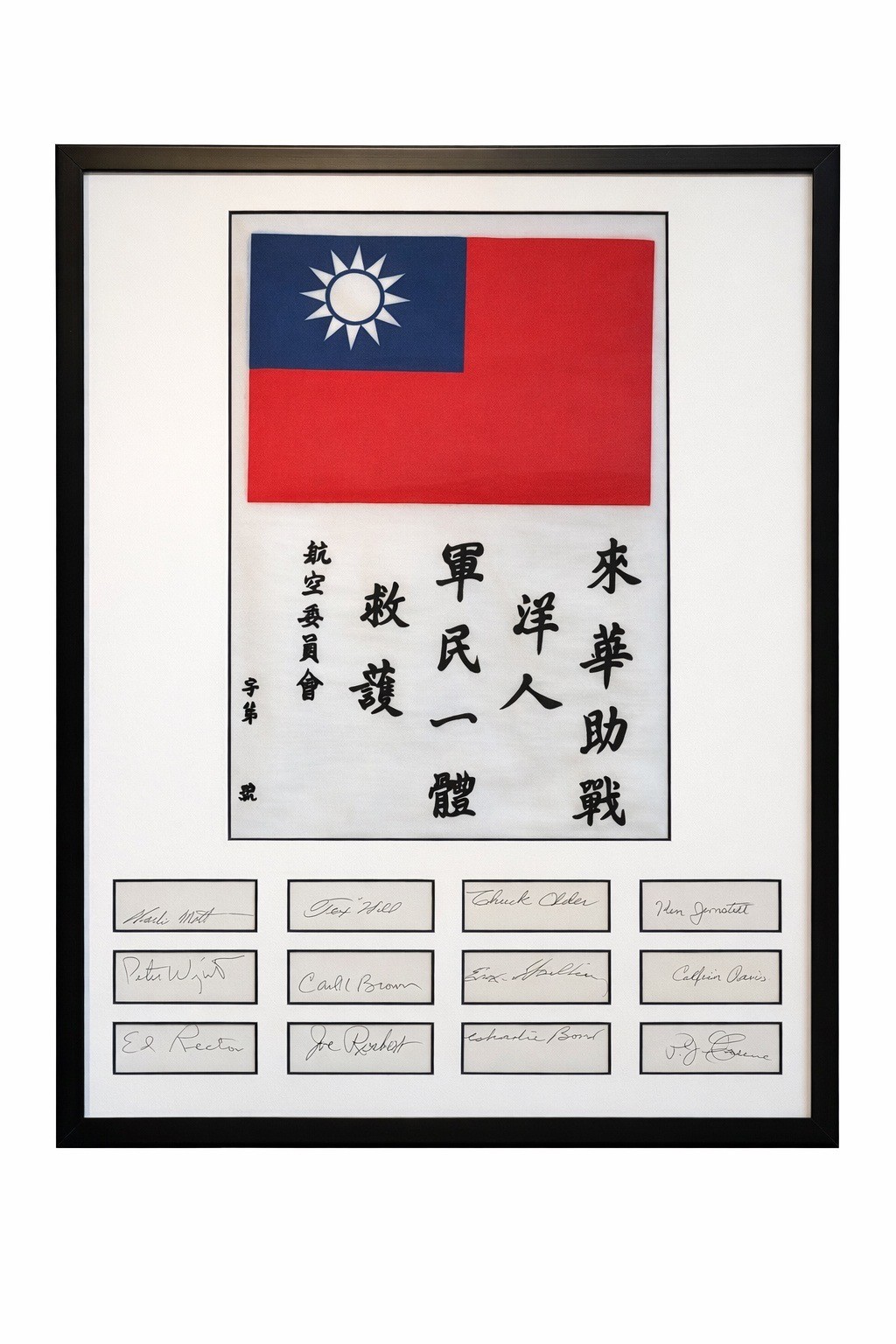 AVG FLYING TIGERS MULTI SIGNED BLOOD CHIT DISPLAY JSA LOA X12 TIGERS WWII