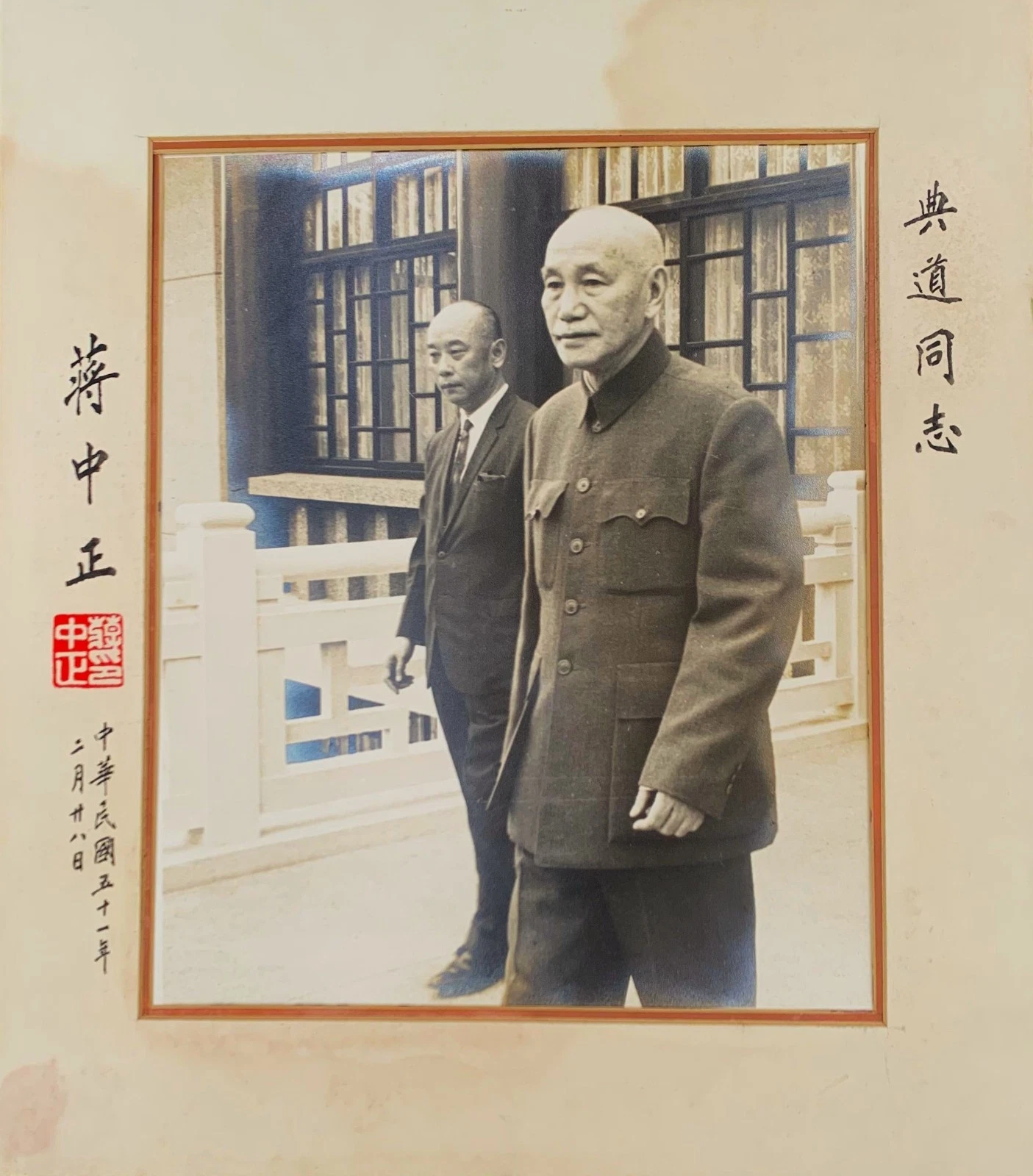 Chiang Kai-shek Signed 14x16 Wu Chung Yee Photograph Beckett BAS LOA