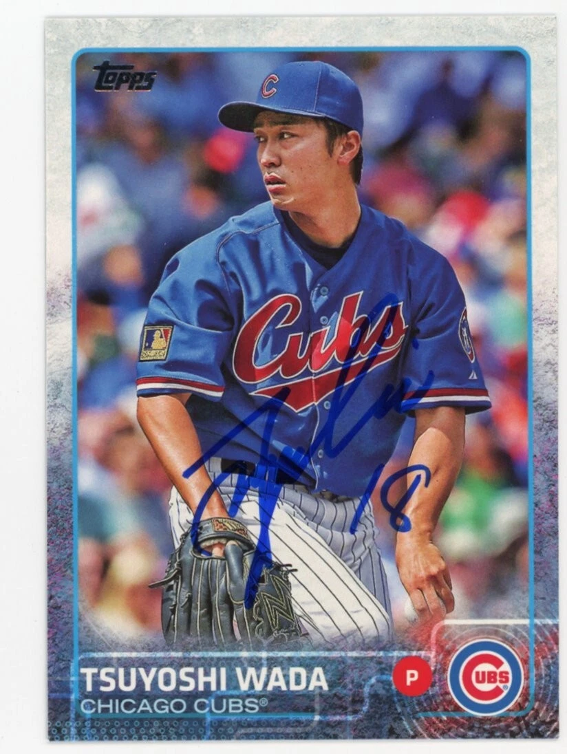 SIGNED BASEBALL CARD AUTO TOPPS 2015 TSUYOSHI WADA CHICAGO CUBS JAPAN #658