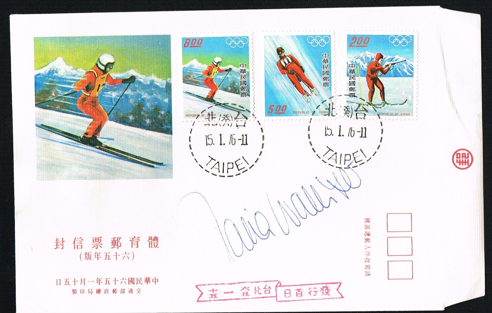 Maria Walliser signed autograph auto Taipei Olympic Postal Cover Olympic Skier
