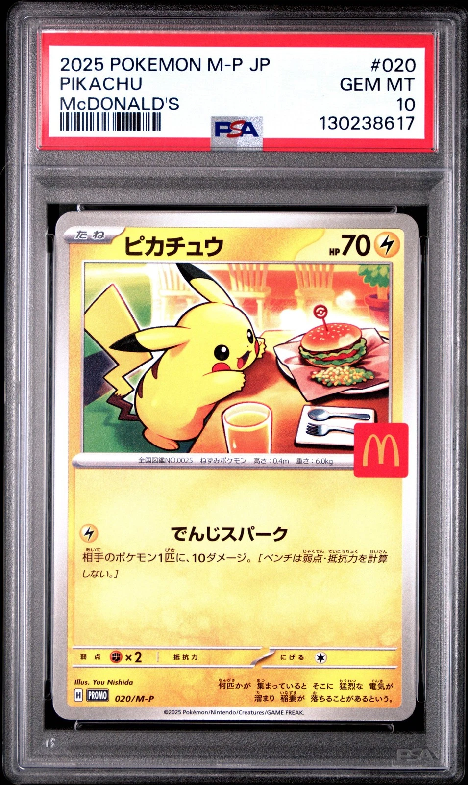 Graded 2025 Pokemon Japanese M-P Promo #020 Pikachu McDonald's Burgerchu PSA 10