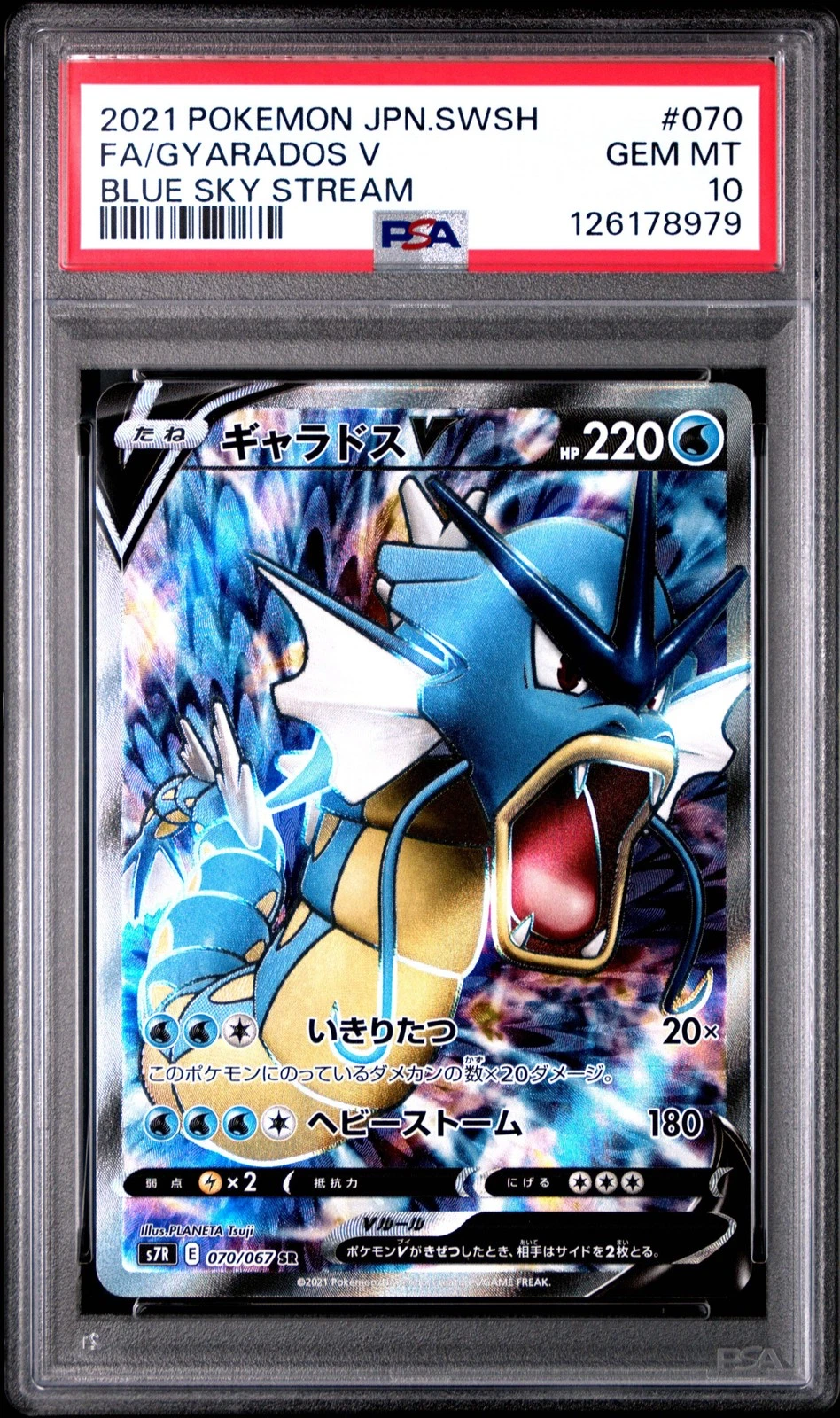 Graded 2021 Pokemon Japanese Sword & Shield FA Gyarados V #070 Blue Sky PSA 10