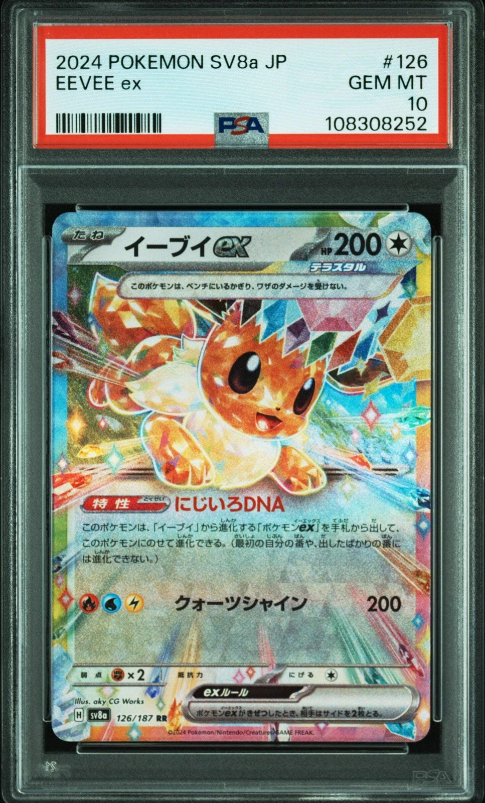 Graded 2024 Pokemon Japanese Sv8a Eevee Ex #126 PSA 10 Gem Mint
