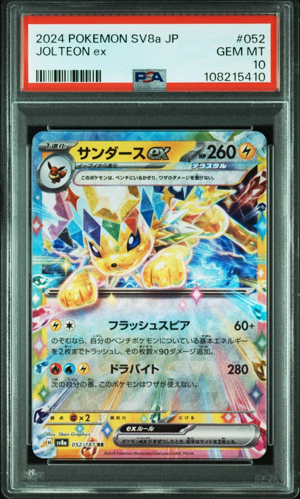 Graded 2024 Pokemon Japanese Sv8a Jolteon #052 Ex Terastal Fest Card PSA 10 Mint