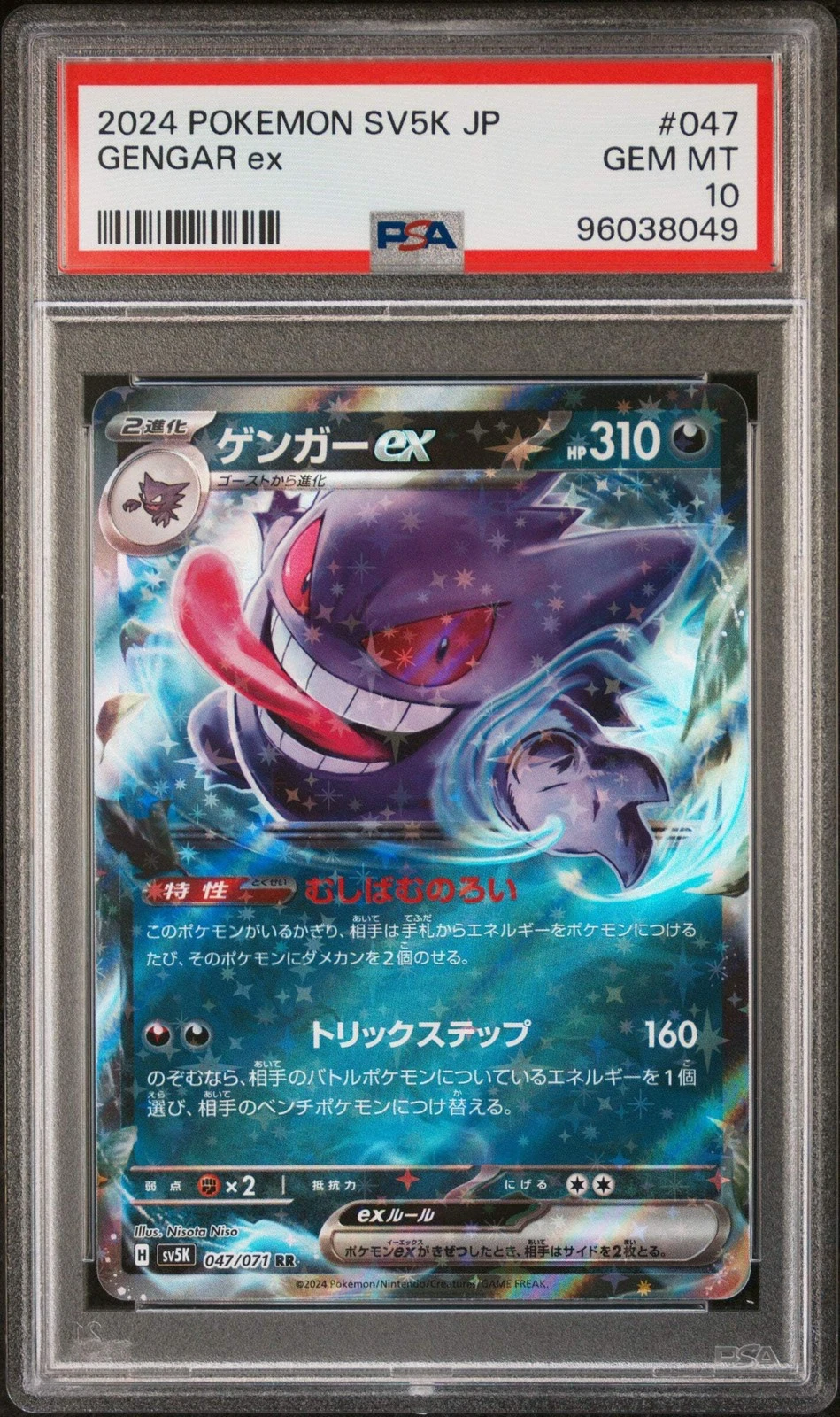 Graded 2024 Pokemon Gengar #047 Ex SV5K JP Wild Force Trading Card Game PSA 10