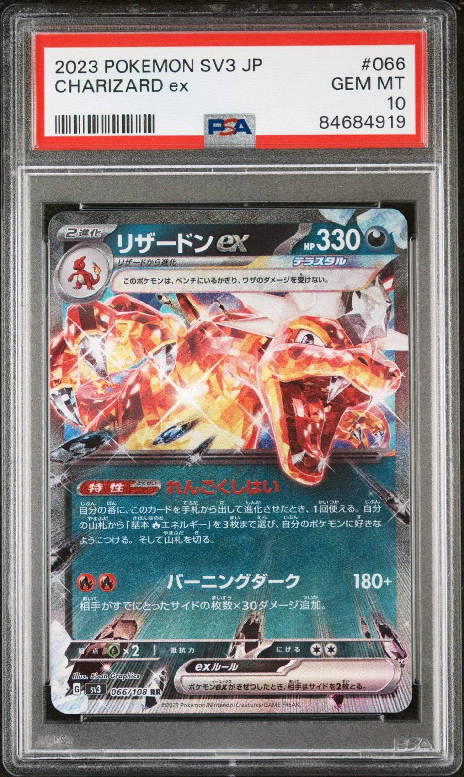 Graded 2023 Pokemon Japanese SV3 Charizard #066 Ex Trading Card Game PSA 10 Mint