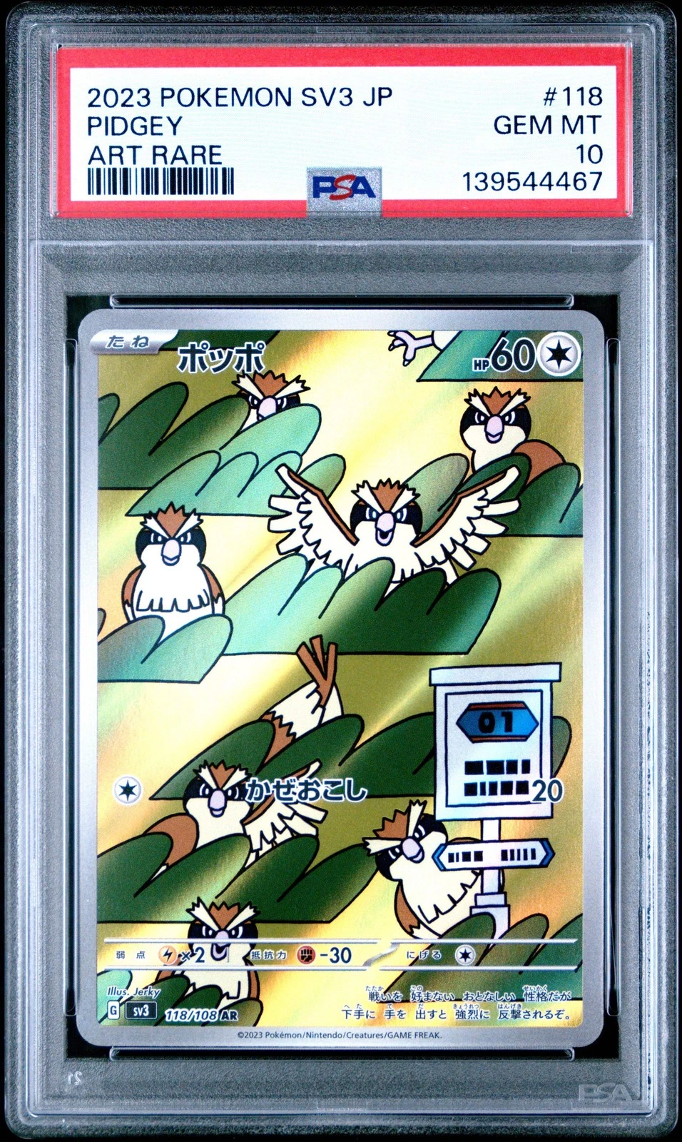 Graded 2023 Pokemon Japanese SV3 Pidgey #118 Art Rare Card Game PSA 10 Gem Mint