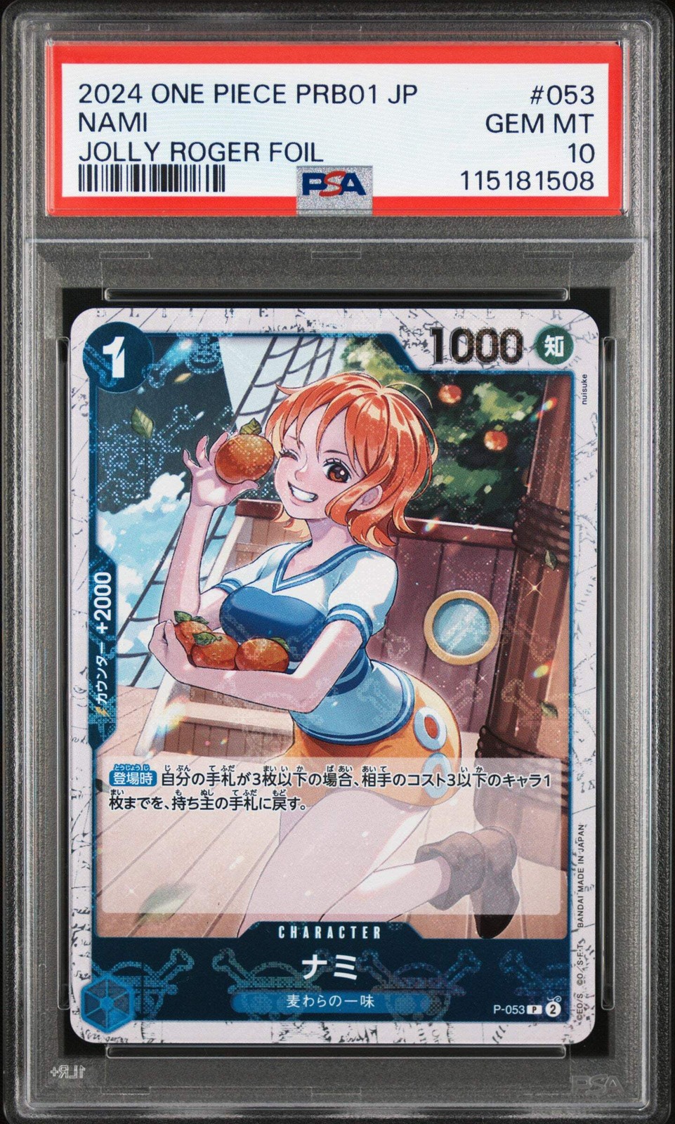 Graded 2024 One Piece PBR01 JP Nami #053 Jolly Roger Foil The Best Card PSA 10