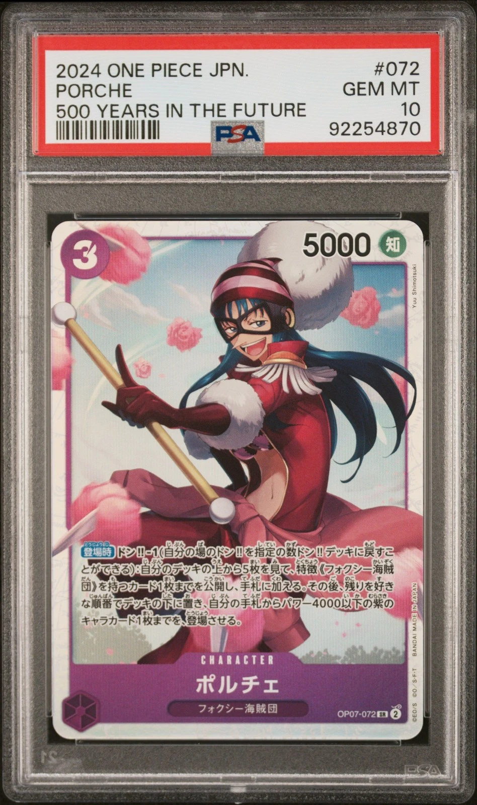 Graded 2024 One Piece Japanese Porche 072 Trading Card Game PSA 10 Gem Mint