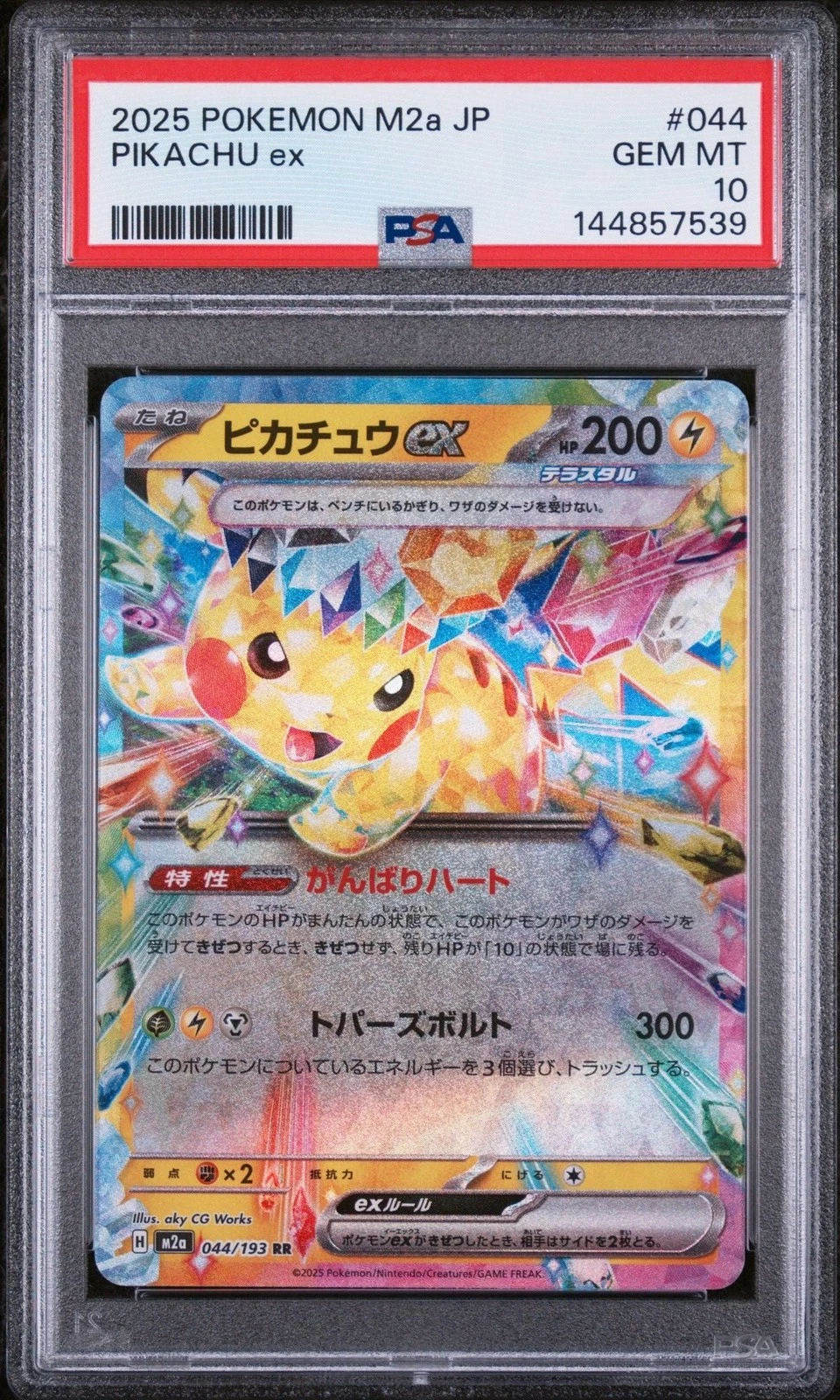 Graded 2025 Pokemon Japanese Pikachu ex #044 m2a JP Mega Dream Card PSA 10 Mint