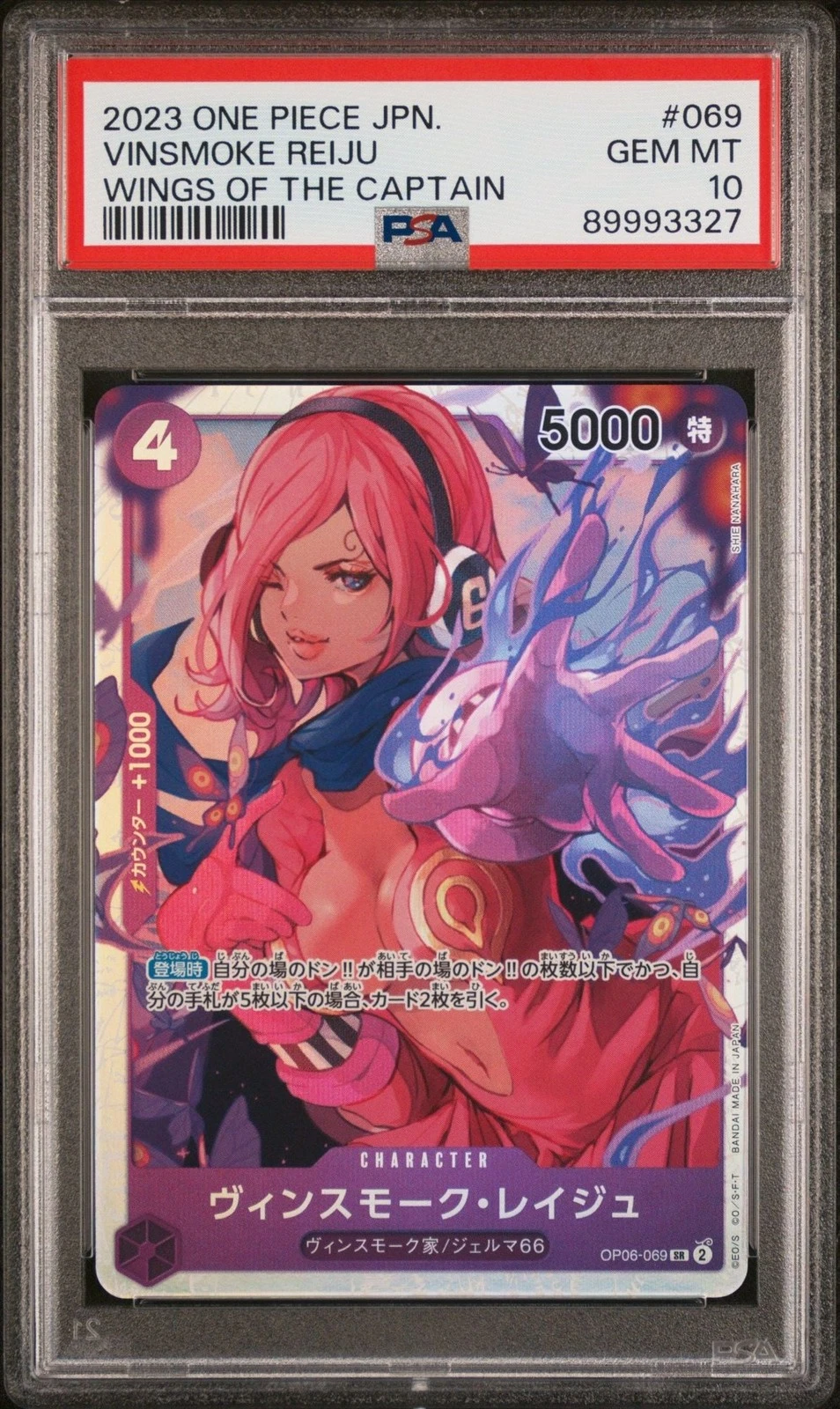 Graded 2023 One Piece JP Vinsmoke Reiju 069 Trading Card Game PSA 10 Gem Mint