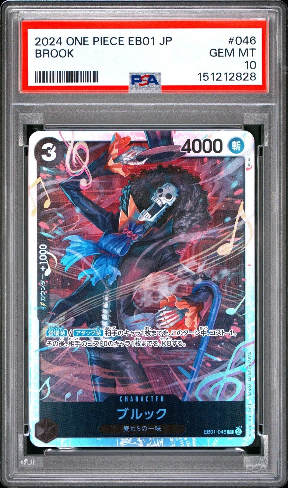 Graded 2024 JP One Piece Brook 046 EB01 Trading Card PSA 10 Gem Mint