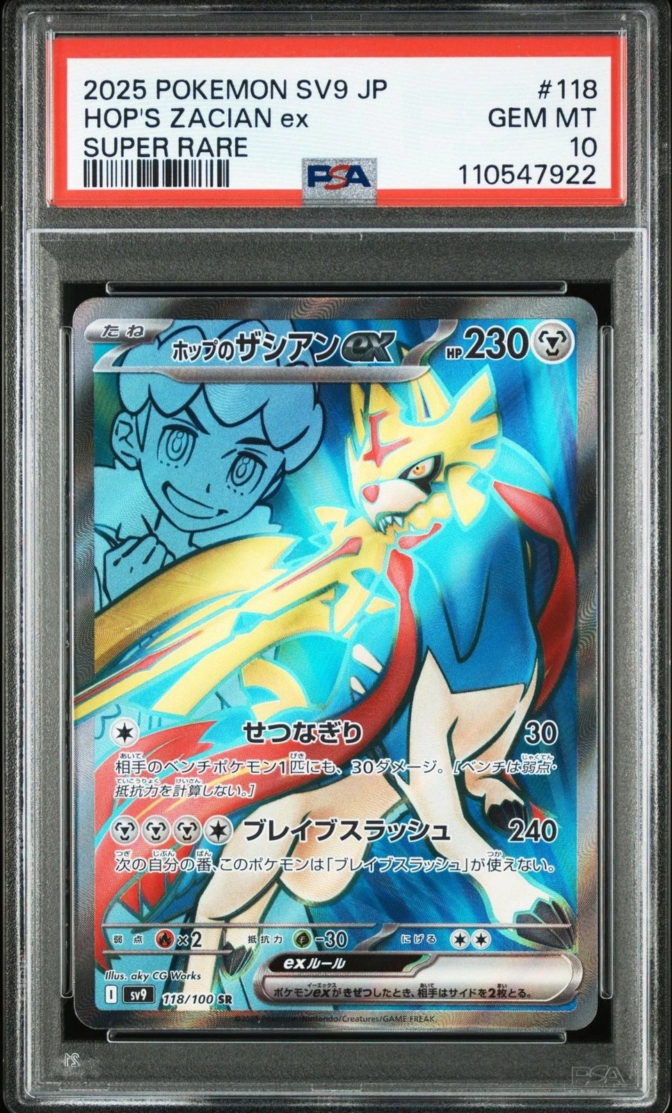 Graded 2025 Pokemon JP Hop's Zacian 118 SV9 Trading Card Game PSA 10 Gem Mint