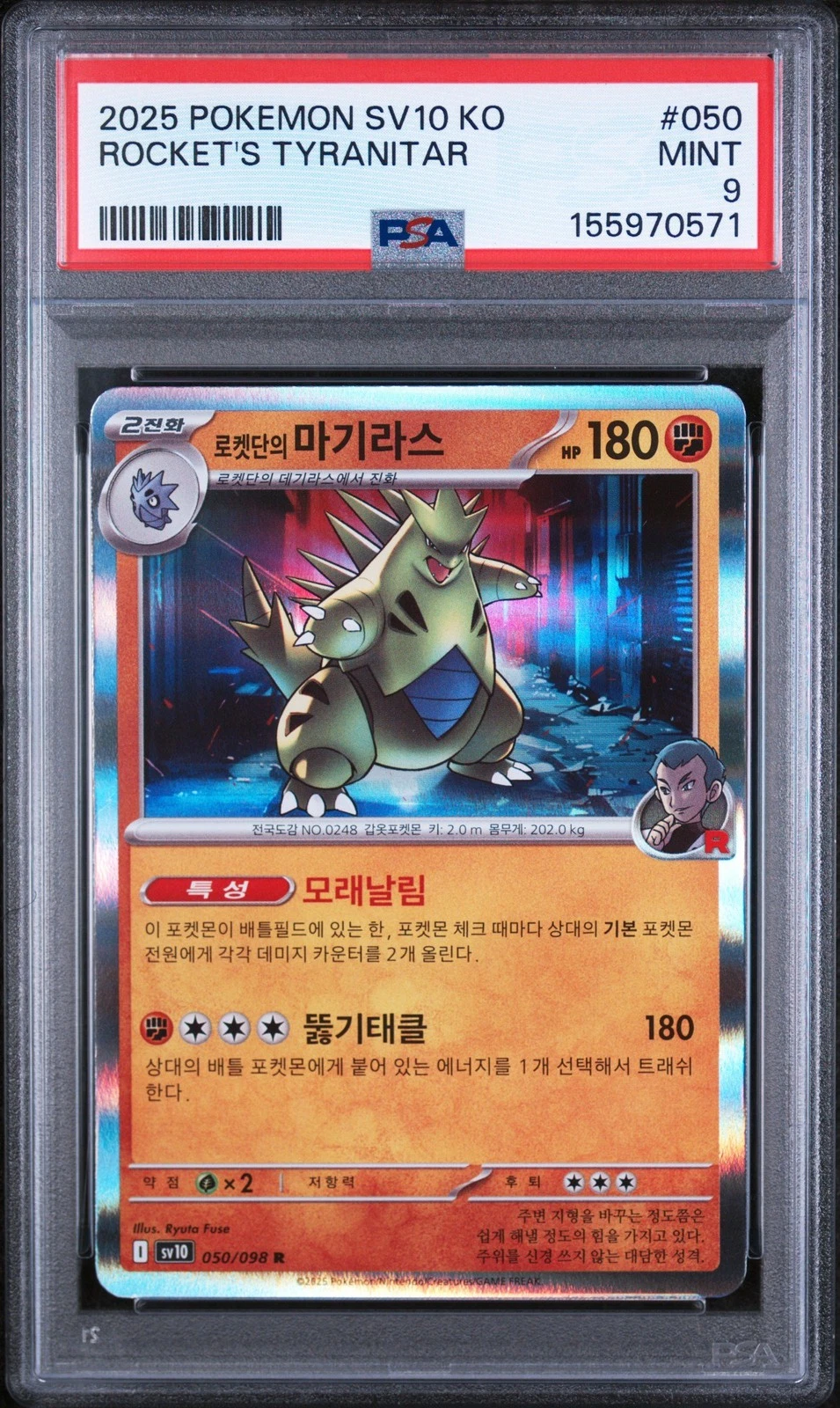 Graded 2025 Pokemon Korean Sv10 Rocket Rocket's Tyranitar #050 Card PSA 9