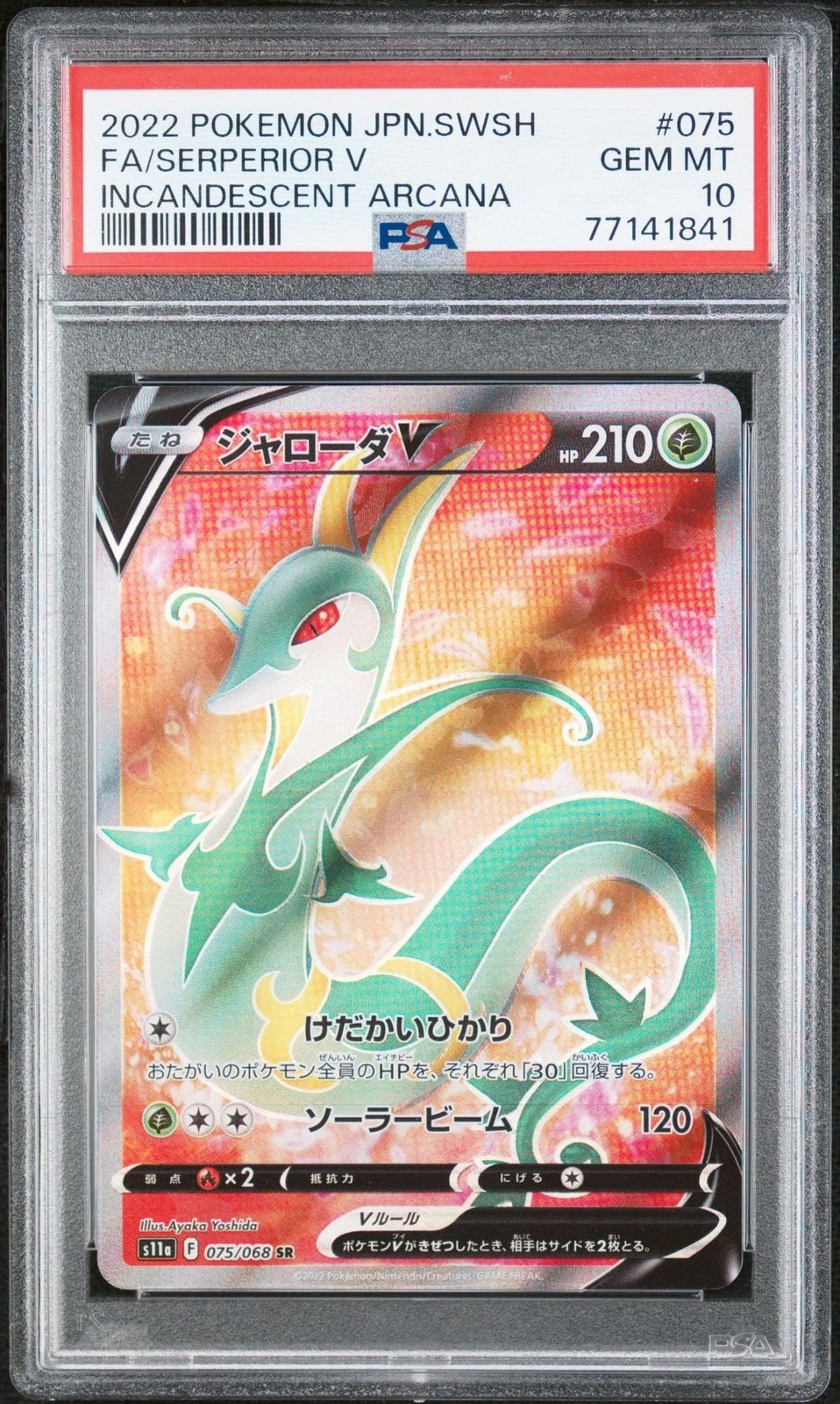 Graded 2022 Pokemon JP s11a Serperior 075 Trading Card Game PSA 10 Gem Mint