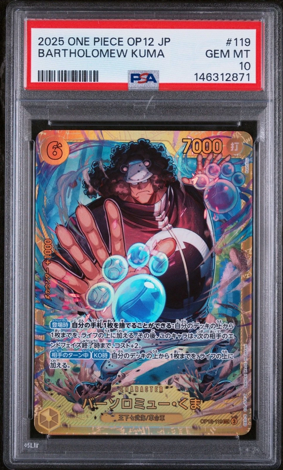 Graded 2025 One Piece JP Bartholomew Kuma 119 Trading Card PSA 10 Gem Mint