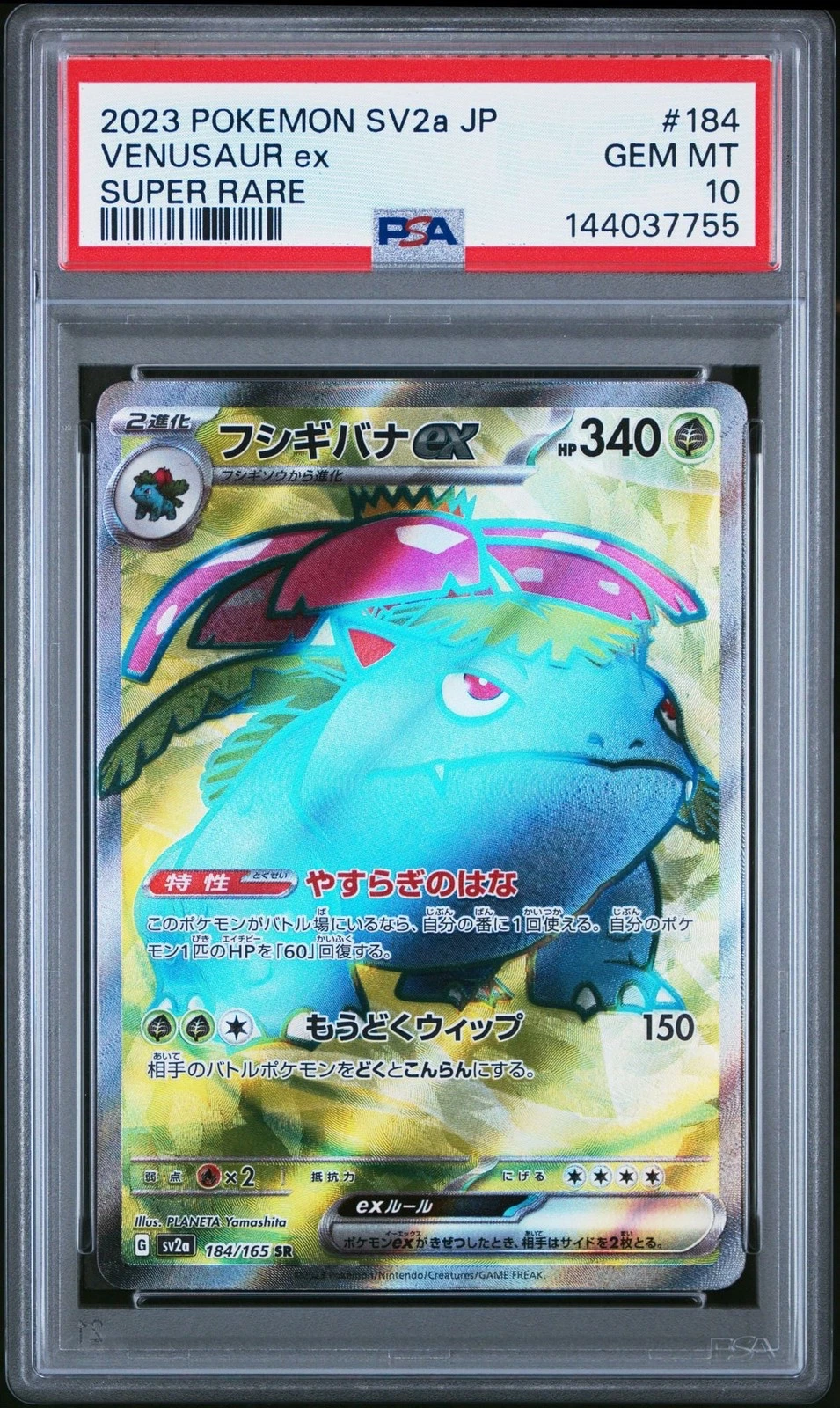 Graded 2023 Pokemon JP 151 SV2a Venusaur ex #184 Super Rare Card PSA 10