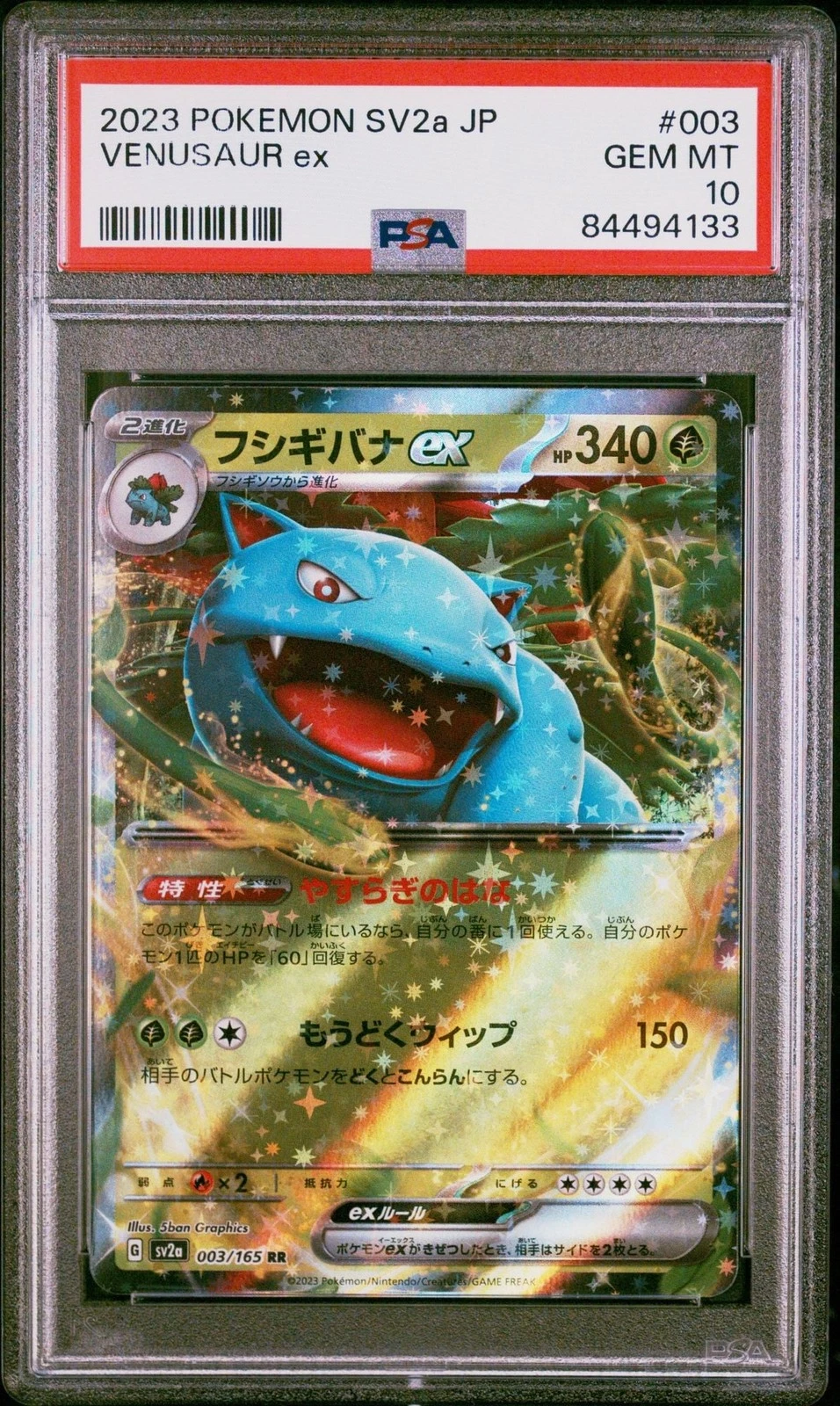 Graded 2023 Pokemon JP Venusaur 003 SV2a Trading Card Game PSA 10 Gem Mint