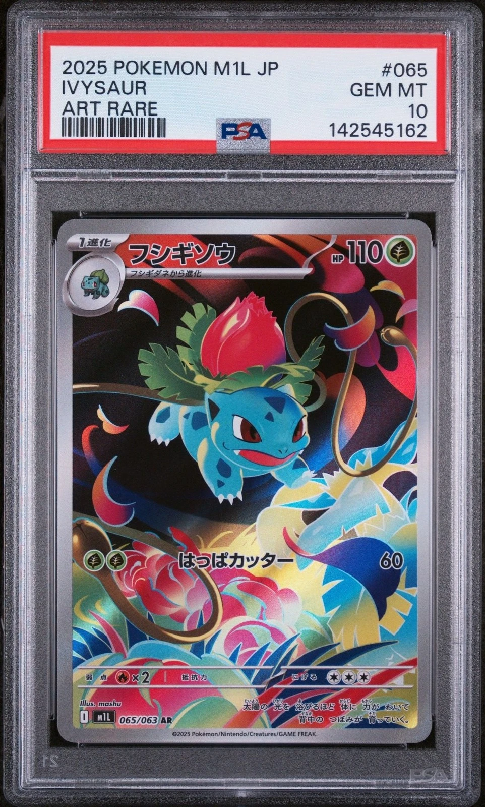 Graded 2025 Pokemon Ivysaur #065 Art Rare Mega Brave Japanese Card PSA 10