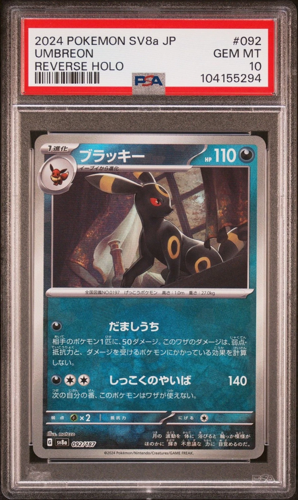 Graded 2024 Pokemon SV8a JP Umbreon #092 Reverse Holo Card PSA 10 Gem mint